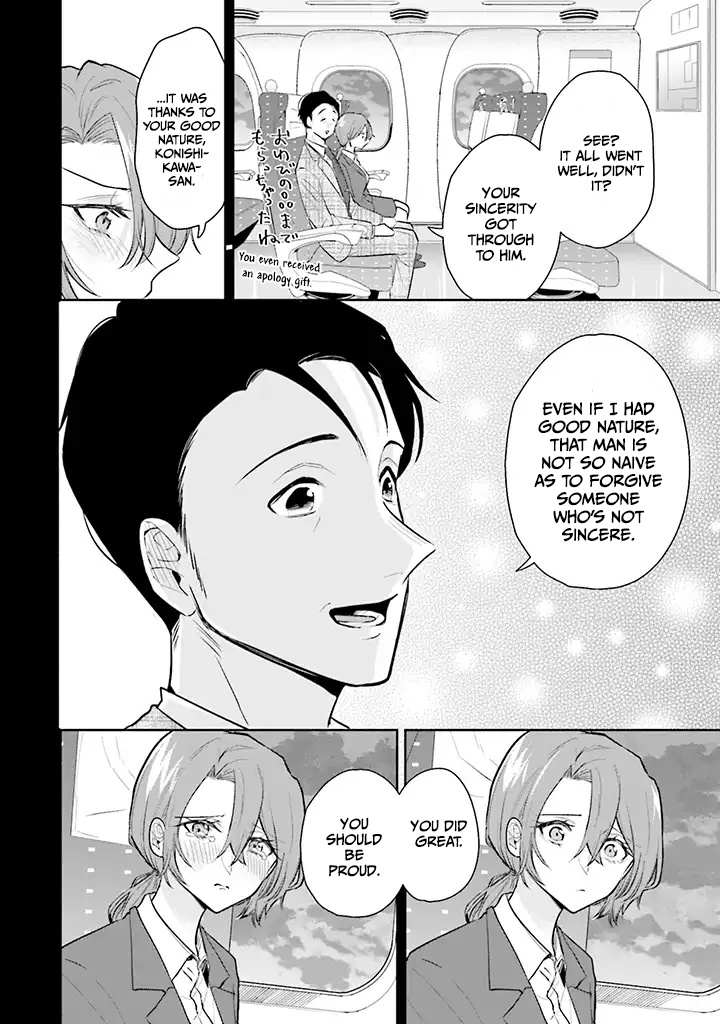 Misato-San Is A Bit Cold Towards Her Boss Who Pampers Chapter 1 page 18 - 