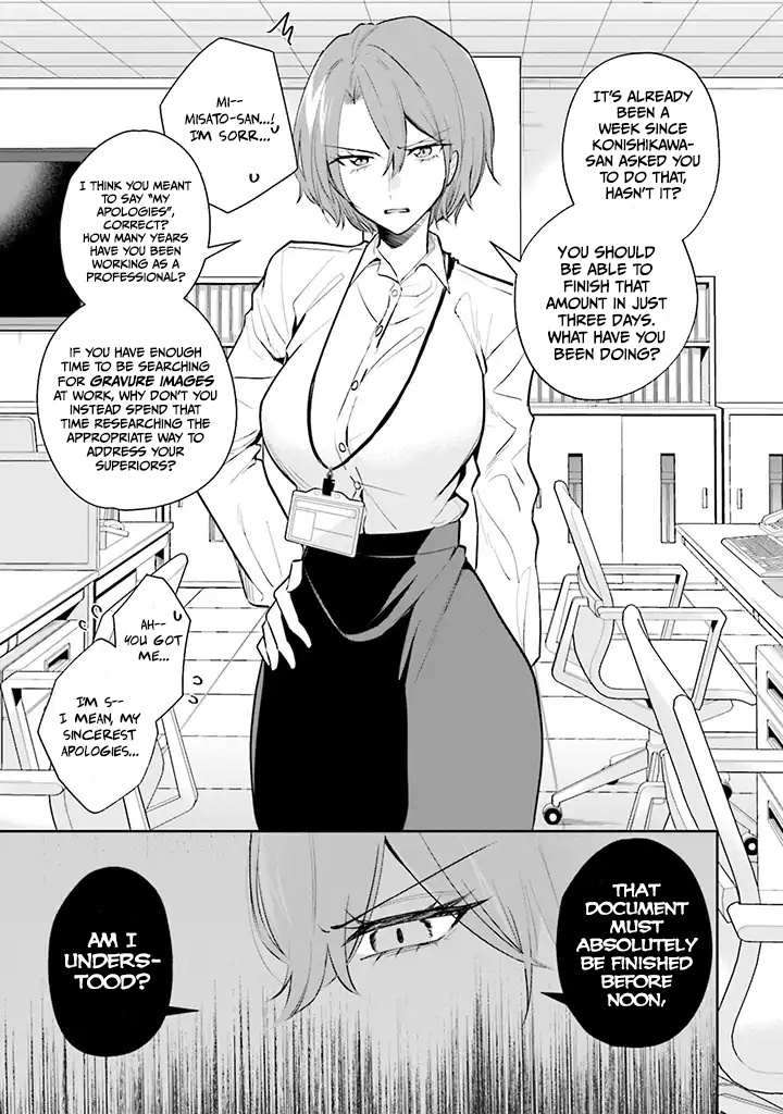 Misato-San Is A Bit Cold Towards Her Boss Who Pampers Chapter 1 page 3 - 