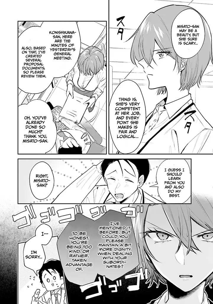 Misato-San Is A Bit Cold Towards Her Boss Who Pampers Chapter 1 page 4 - 