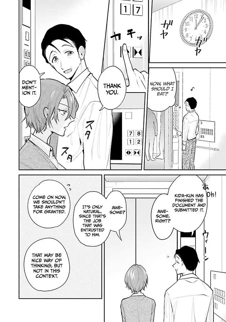 Misato-San Is A Bit Cold Towards Her Boss Who Pampers Chapter 1 page 6 - 