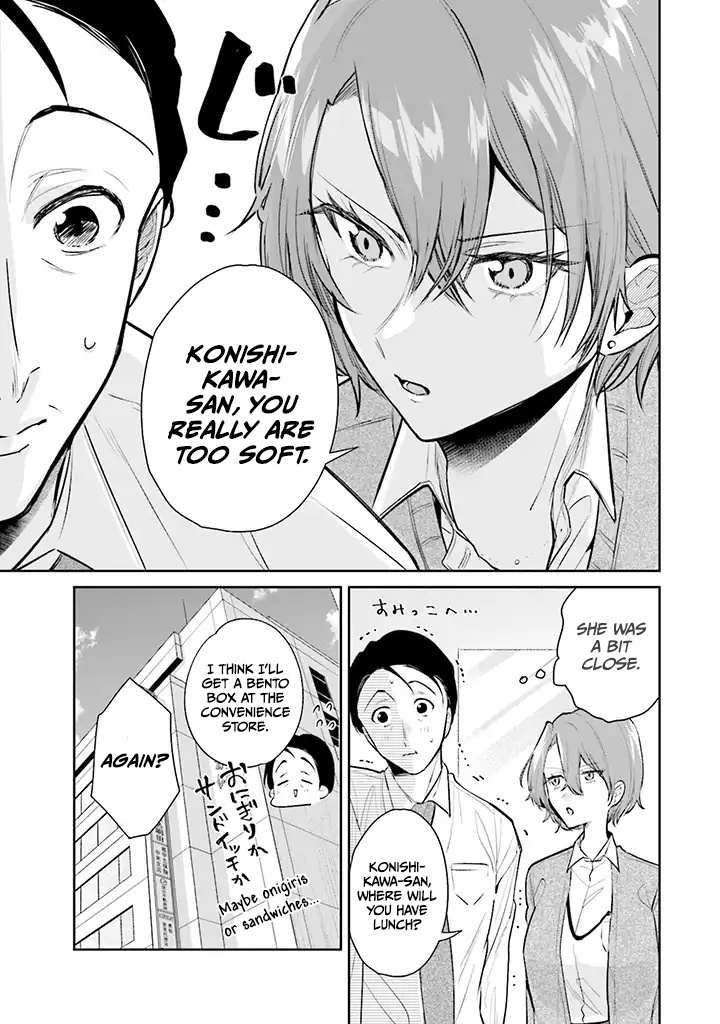 Misato-San Is A Bit Cold Towards Her Boss Who Pampers Chapter 1 page 7 - 