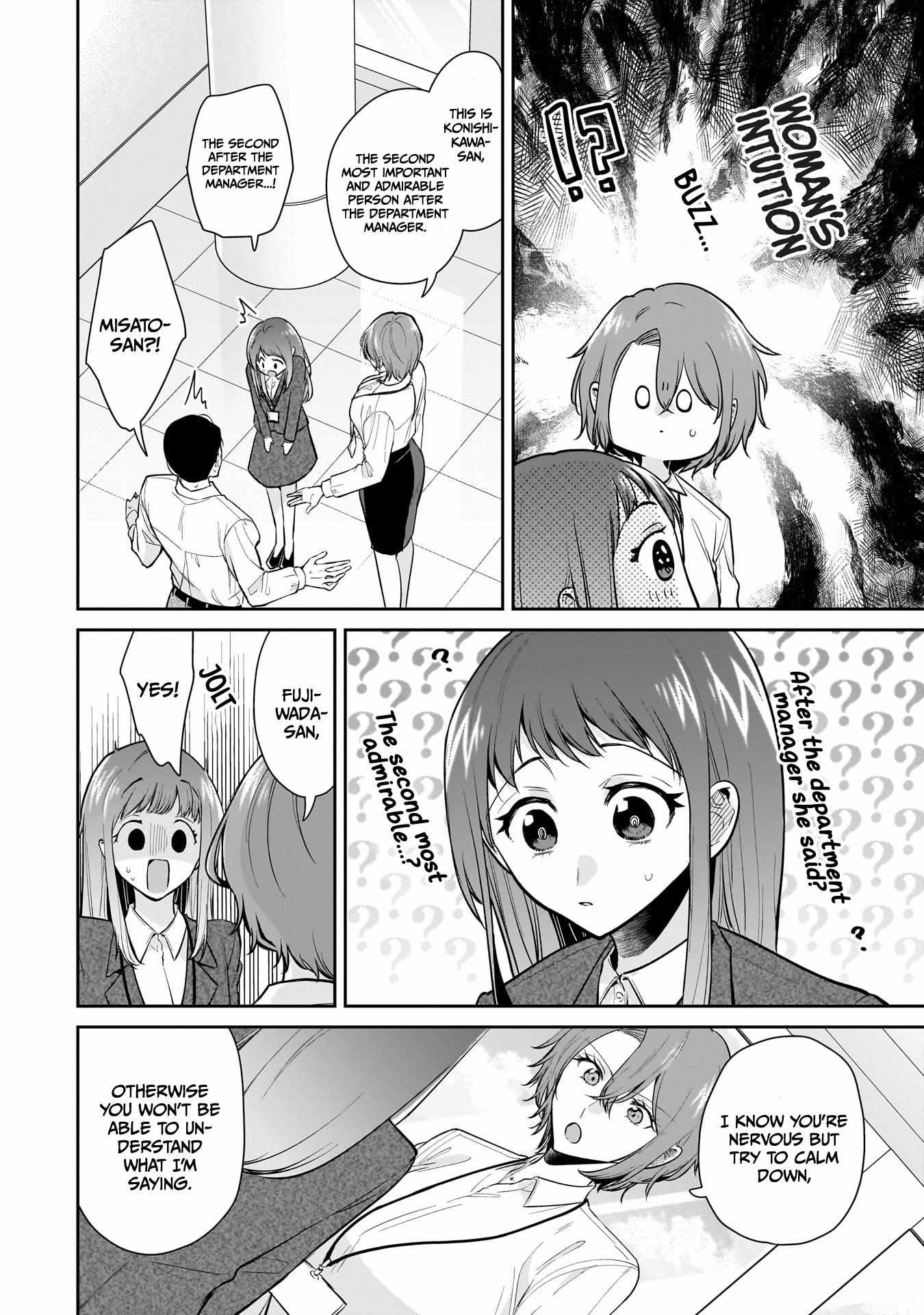 Misato-San Is A Bit Cold Towards Her Boss Who Pampers Chapter 10 page 5 - 