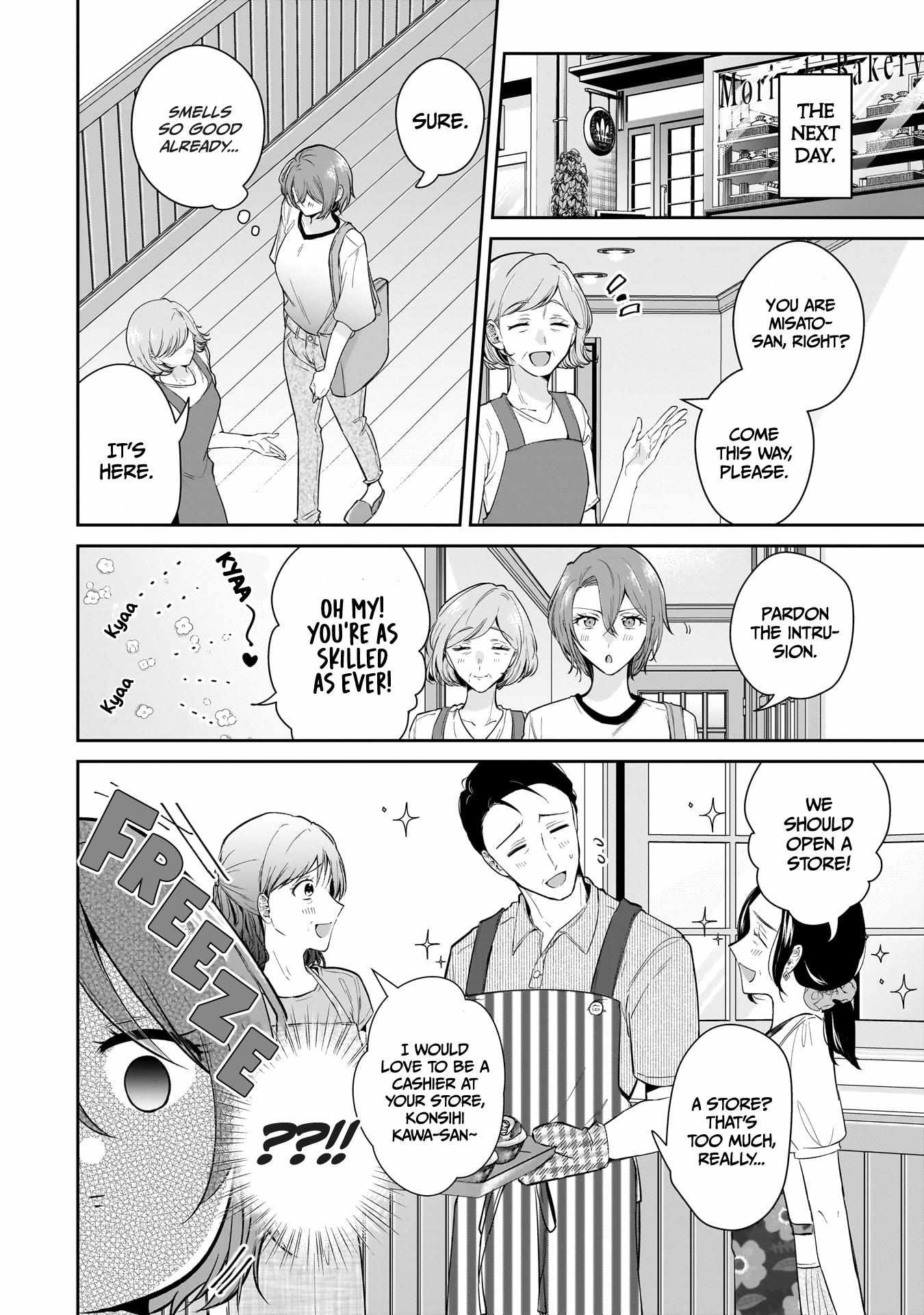 Misato-San Is A Bit Cold Towards Her Boss Who Pampers Chapter 11 page 4 - 