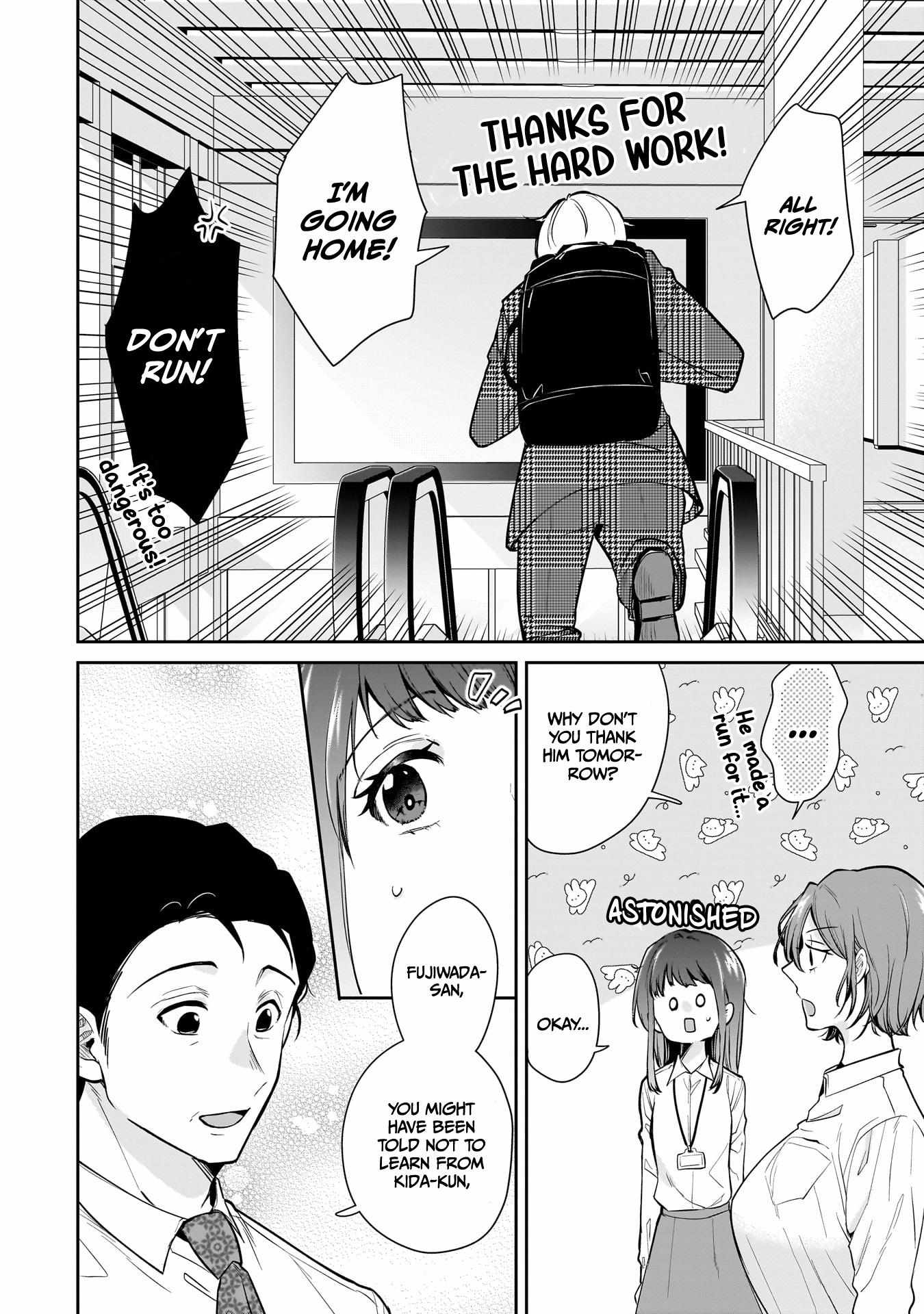 Misato-San Is A Bit Cold Towards Her Boss Who Pampers Chapter 12 page 16 - 