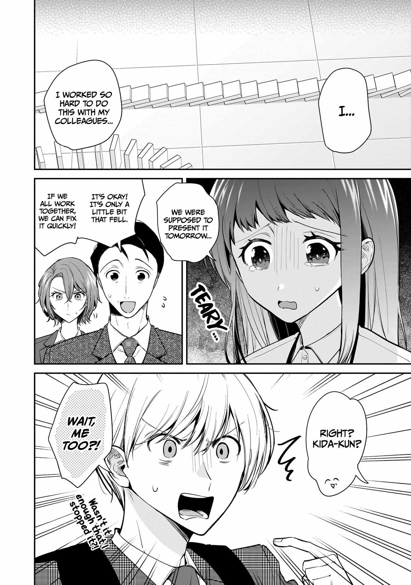 Misato-San Is A Bit Cold Towards Her Boss Who Pampers Chapter 12 page 10 - 