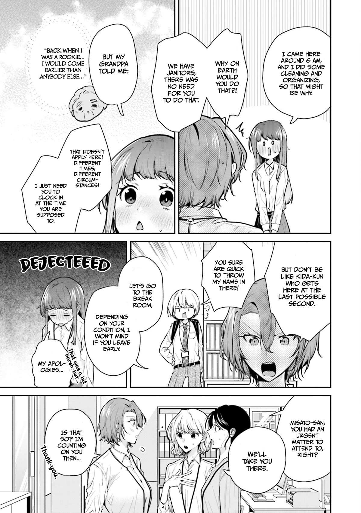 Misato-San Is A Bit Cold Towards Her Boss Who Pampers Chapter 13 page 5 - 