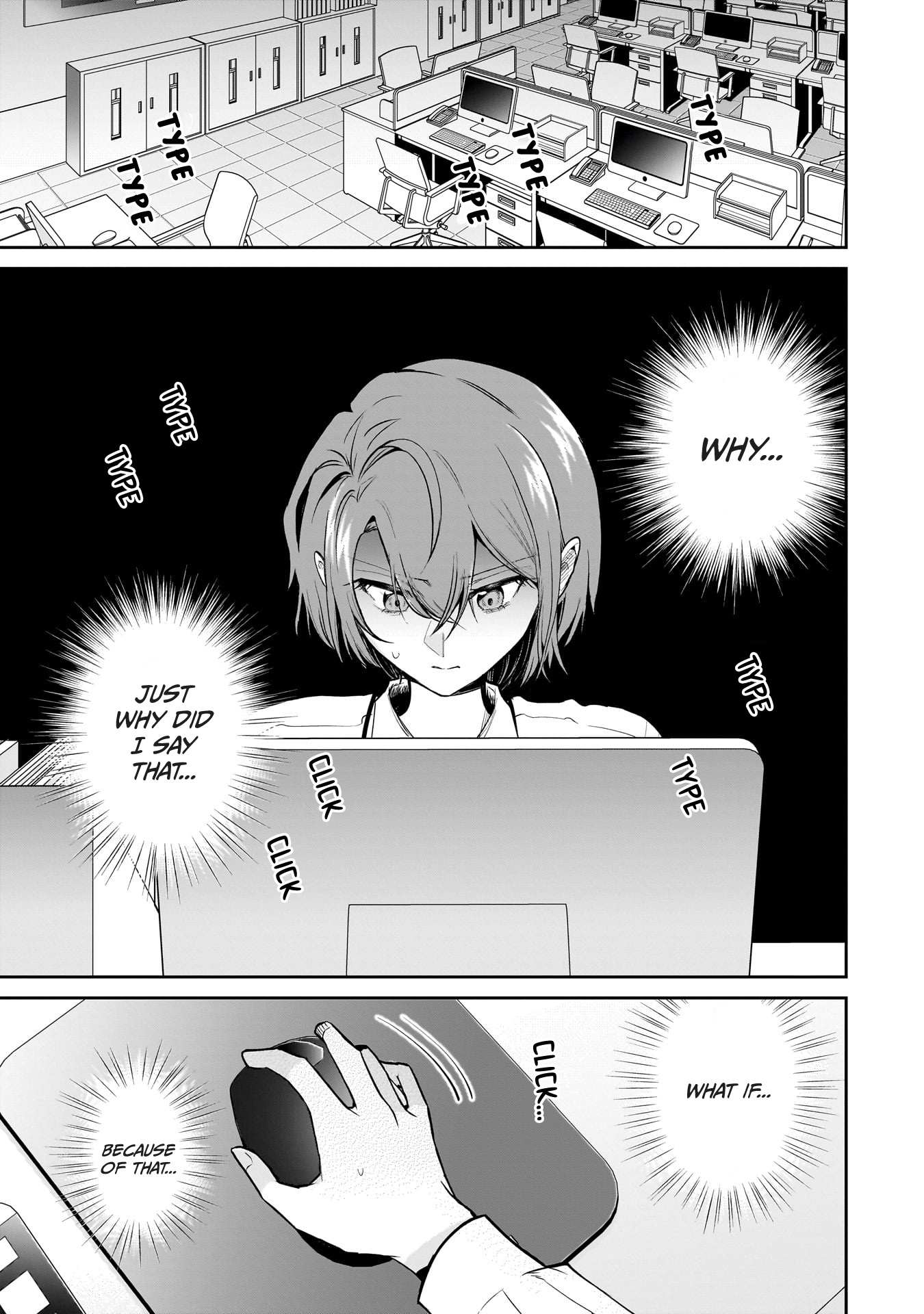 Misato-San Is A Bit Cold Towards Her Boss Who Pampers Chapter 14 page 1 - 