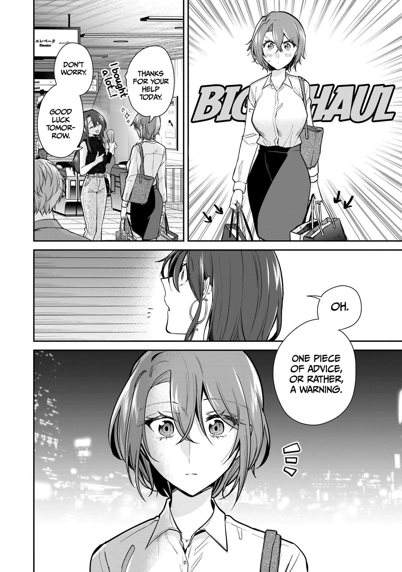 Misato-San Is A Bit Cold Towards Her Boss Who Pampers Chapter 15 page 17 - 