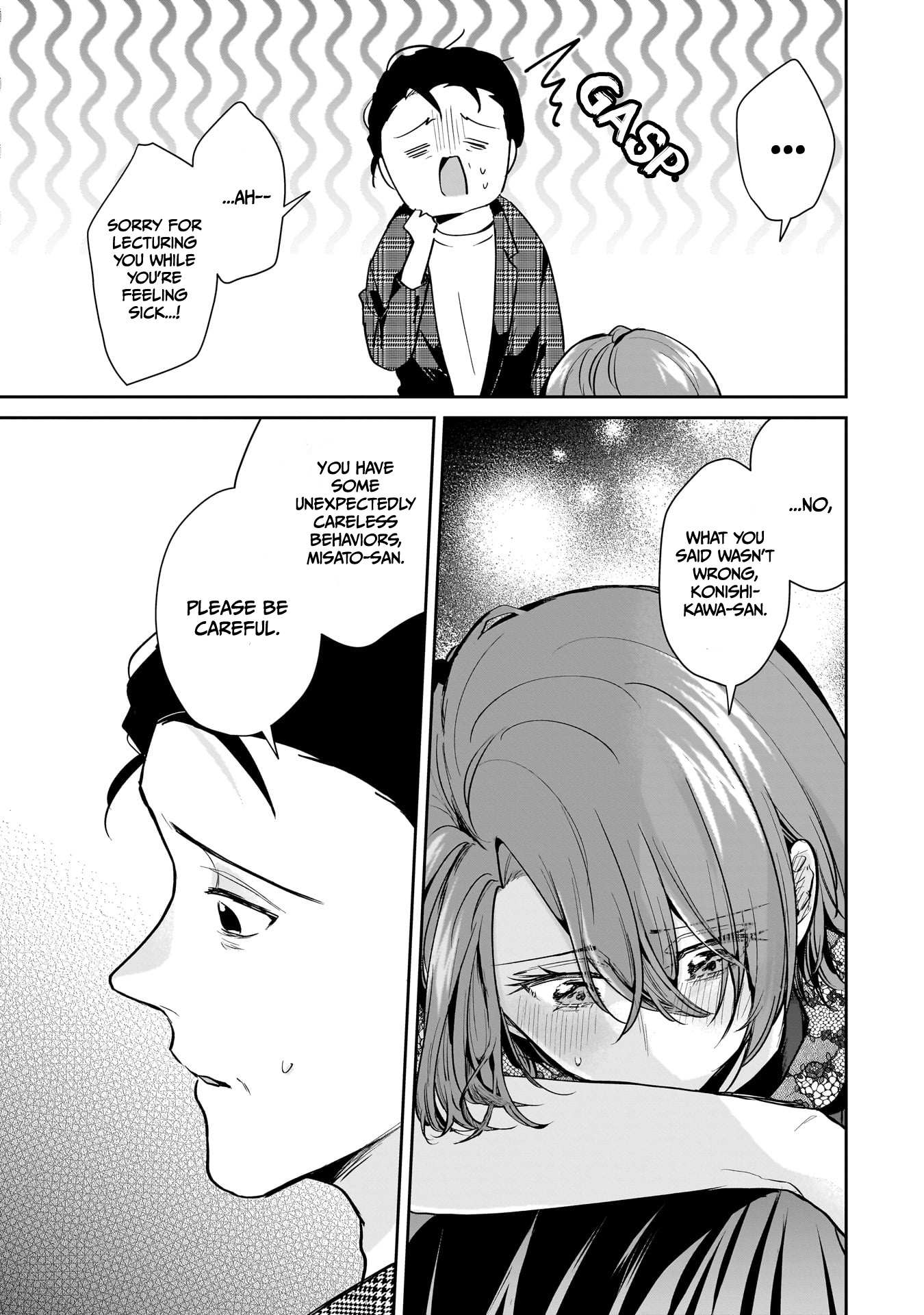 Misato-San Is A Bit Cold Towards Her Boss Who Pampers Chapter 17 page 12 - 