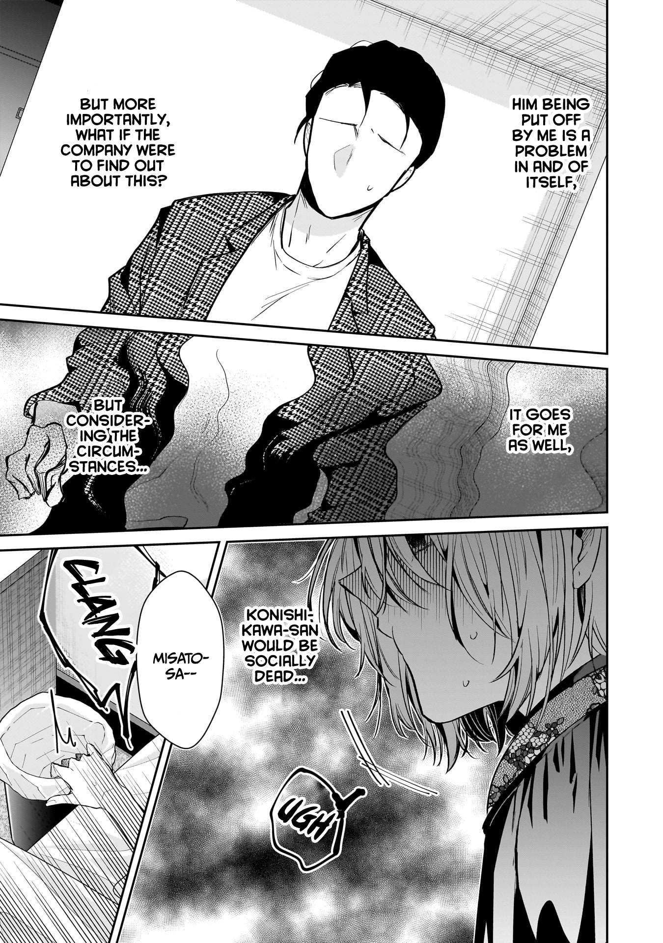 Misato-San Is A Bit Cold Towards Her Boss Who Pampers Chapter 17 page 6 - 