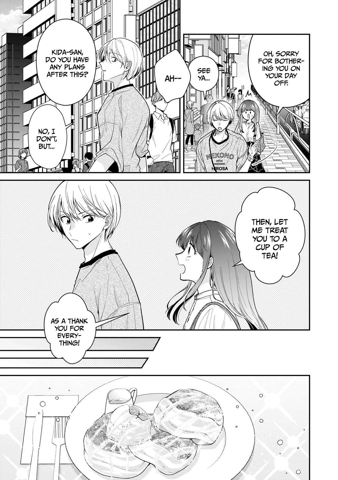 Misato-San Is A Bit Cold Towards Her Boss Who Pampers Chapter 19 page 7 - 