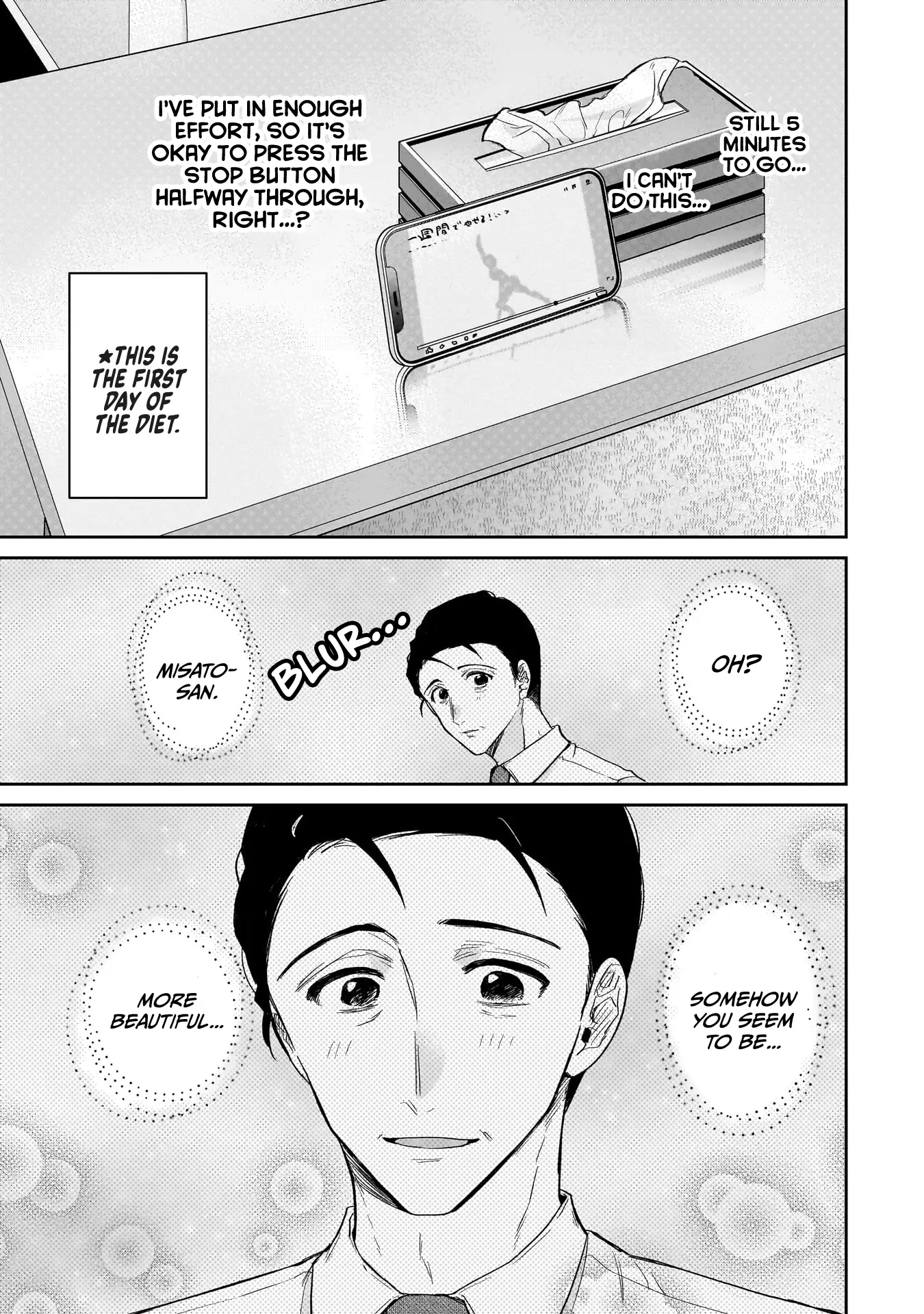 Misato-San Is A Bit Cold Towards Her Boss Who Pampers Chapter 20 page 14 - 