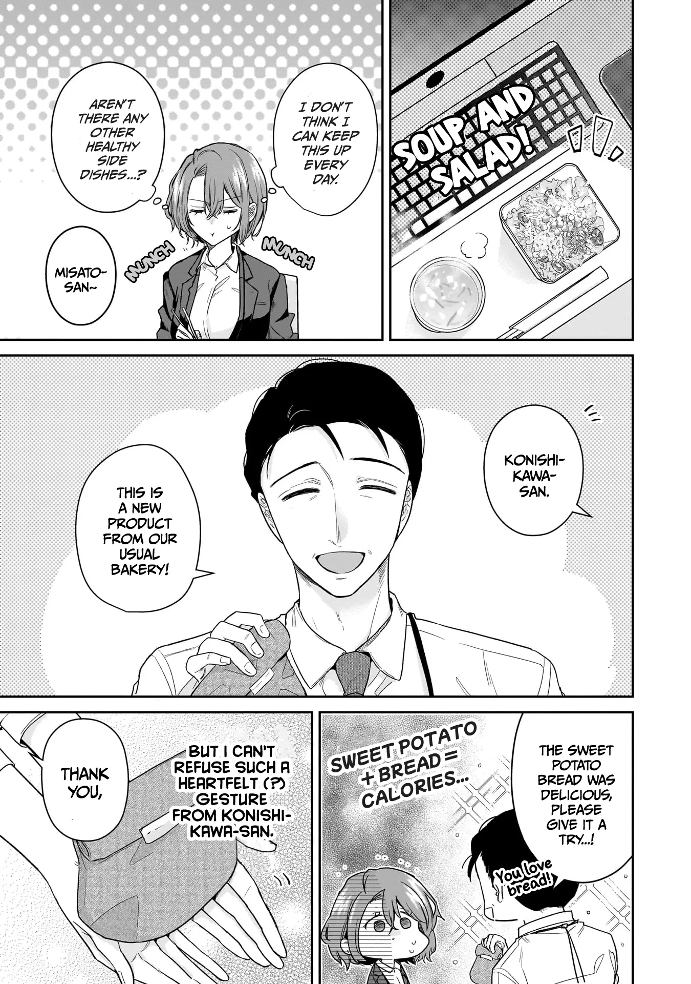 Misato-San Is A Bit Cold Towards Her Boss Who Pampers Chapter 20 page 6 - 
