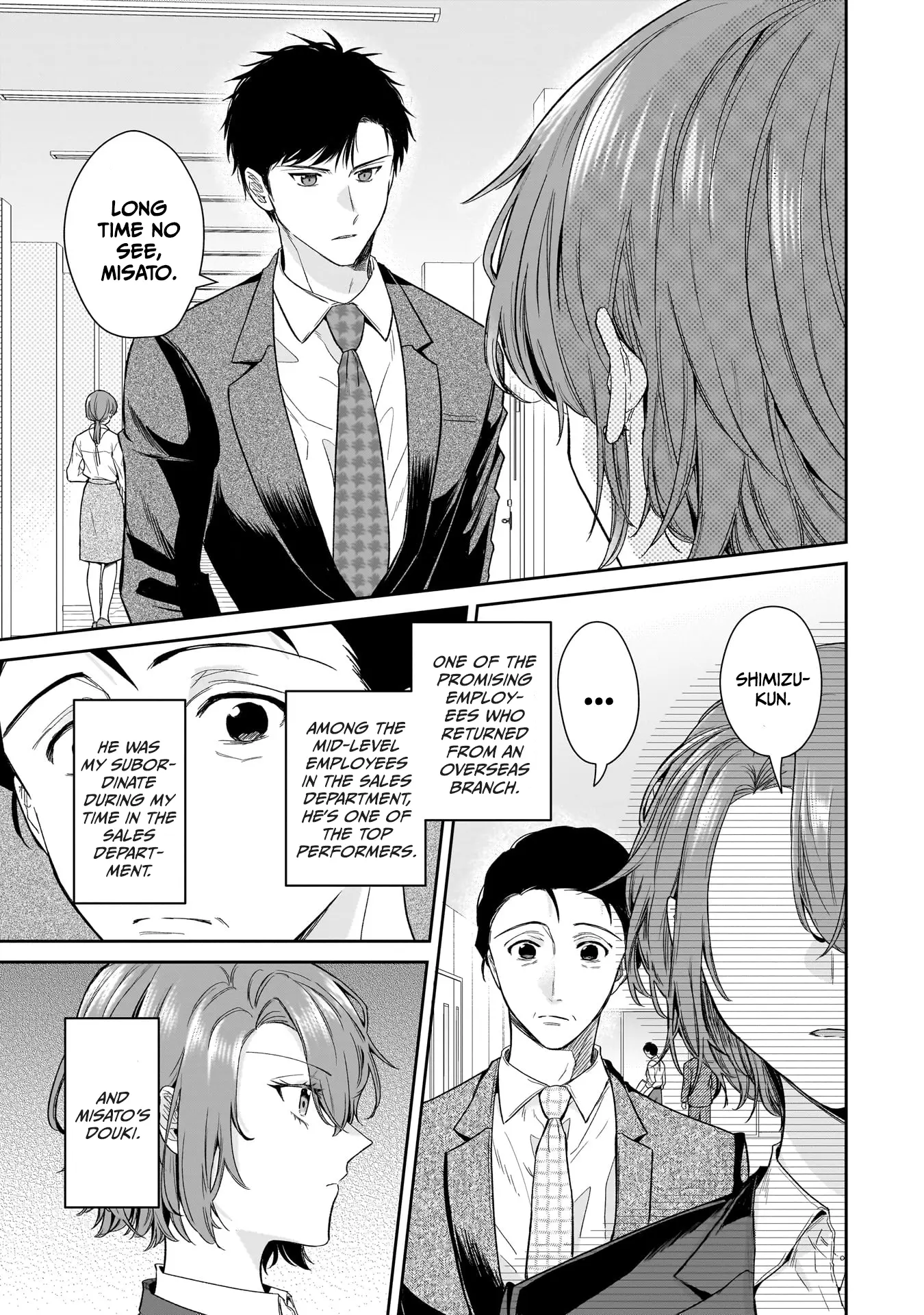 Misato-San Is A Bit Cold Towards Her Boss Who Pampers Chapter 22 page 1 - 