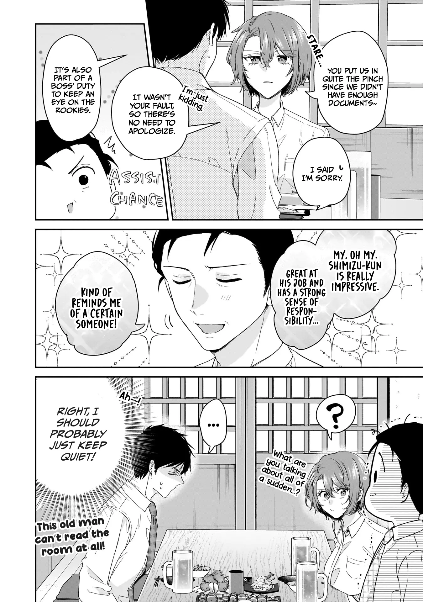 Misato-San Is A Bit Cold Towards Her Boss Who Pampers Chapter 22 page 10 - 