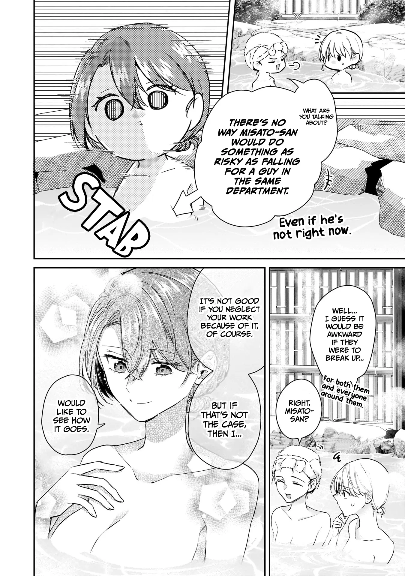 Misato-San Is A Bit Cold Towards Her Boss Who Pampers Chapter 24 page 6 - 