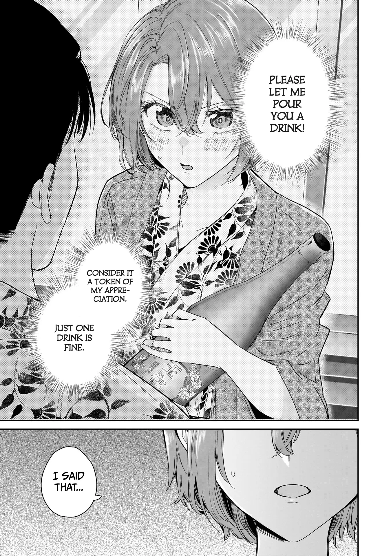 Misato-San Is A Bit Cold Towards Her Boss Who Pampers Chapter 25 page 1 - 