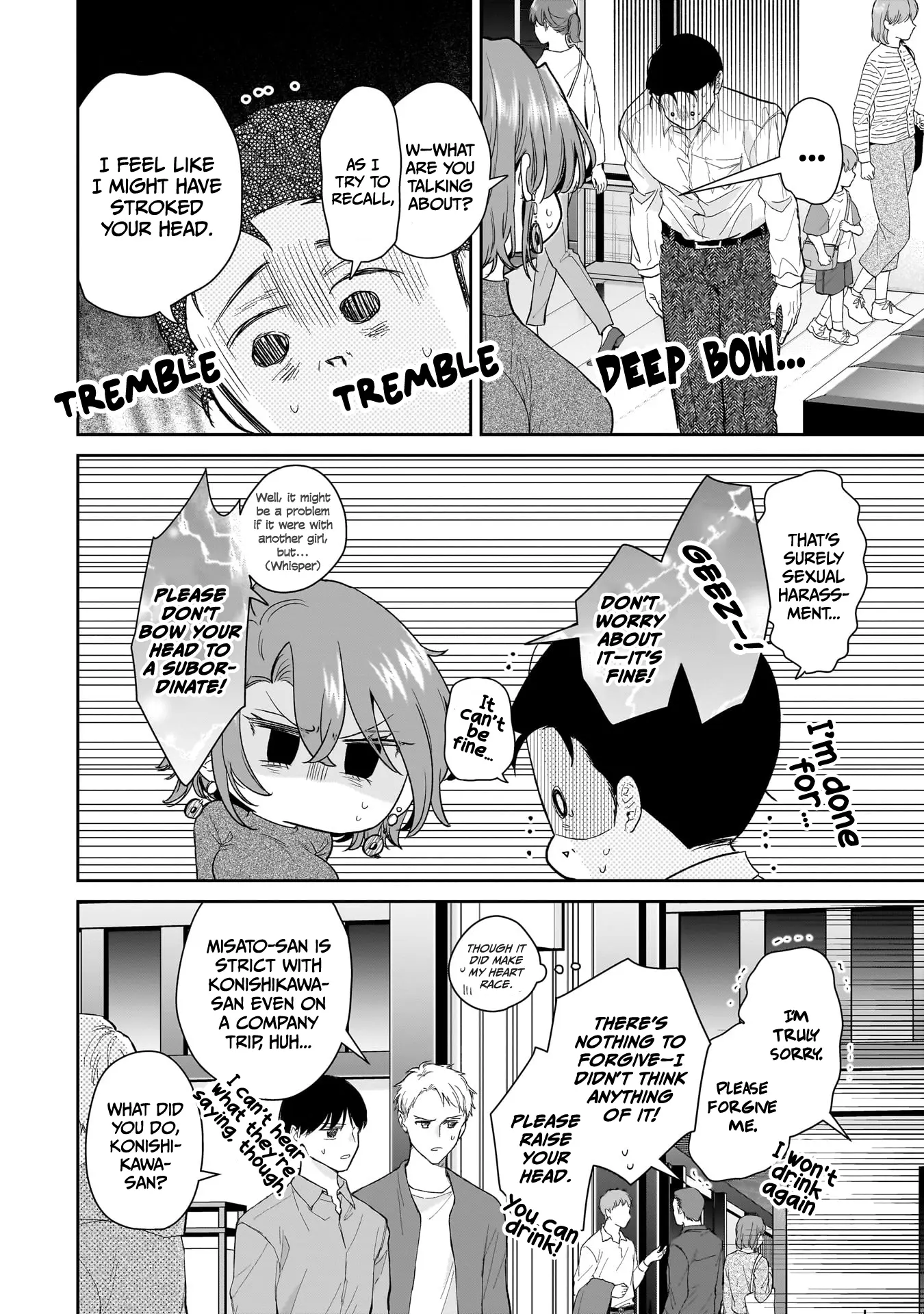 Misato-San Is A Bit Cold Towards Her Boss Who Pampers Chapter 25 page 18 - 