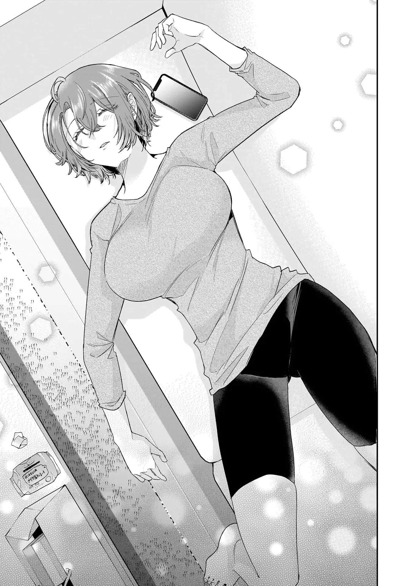 Misato-San Is A Bit Cold Towards Her Boss Who Pampers Chapter 27 page 1 - 