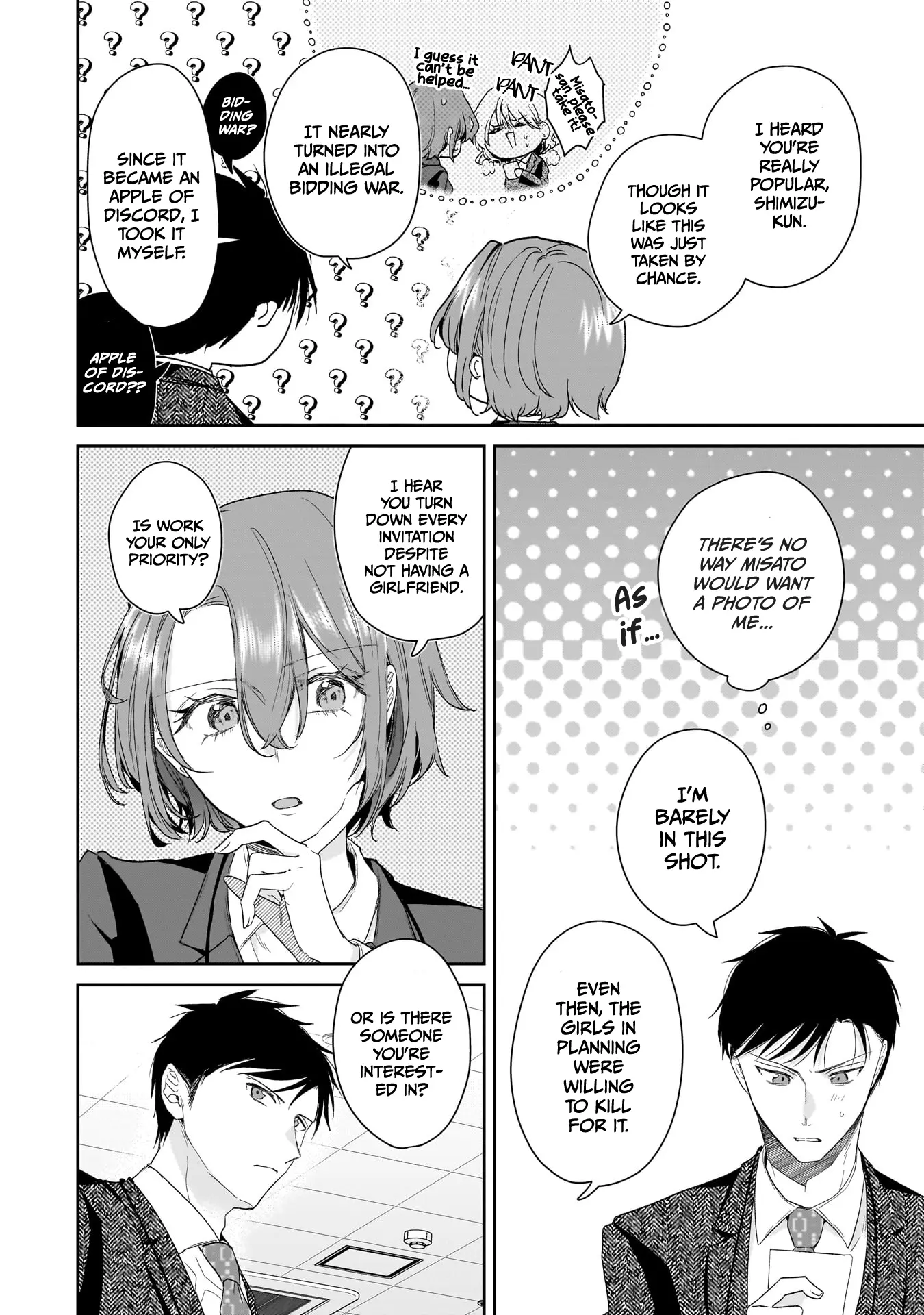 Misato-San Is A Bit Cold Towards Her Boss Who Pampers Chapter 27 page 14 - 