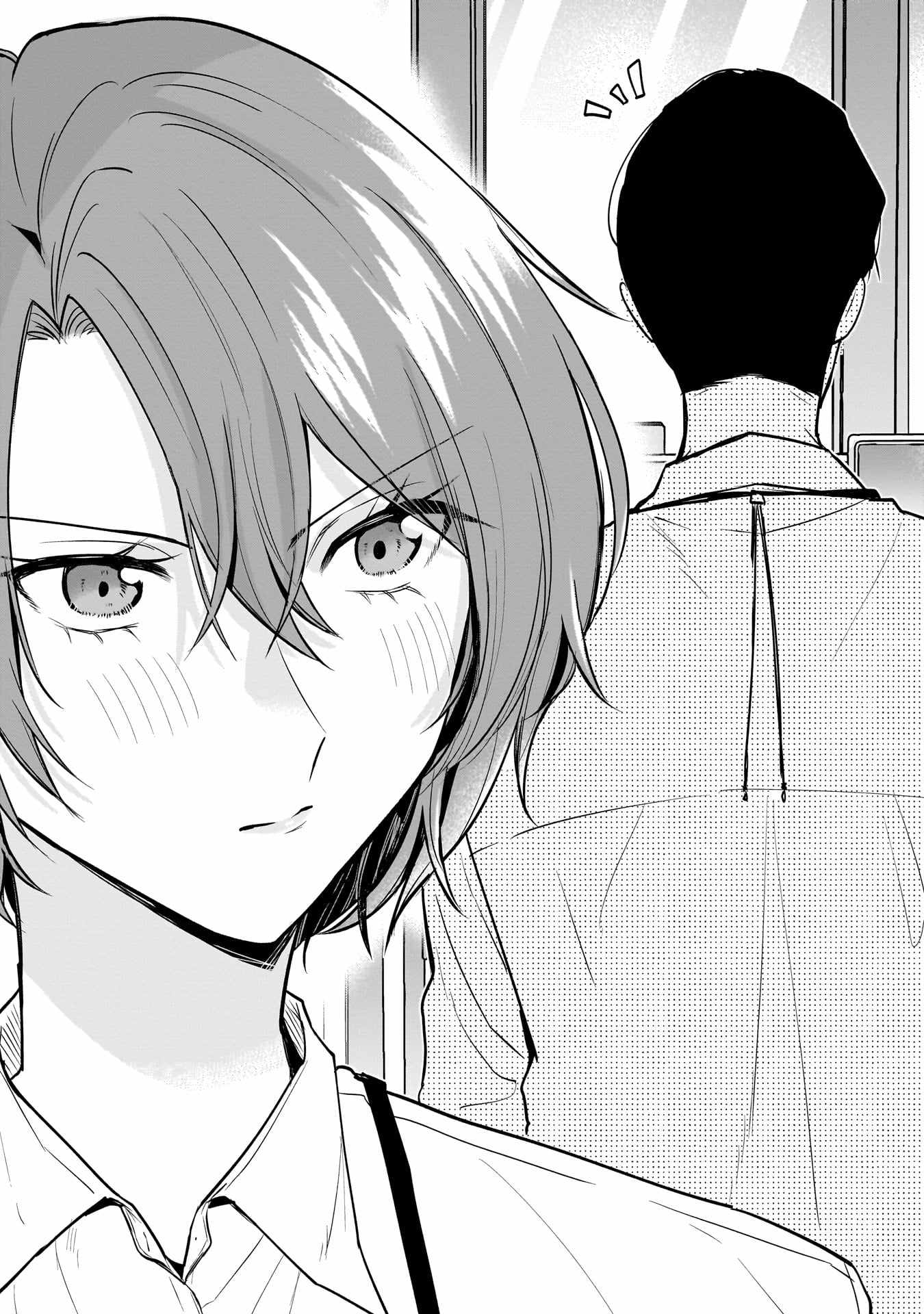 Misato-San Is A Bit Cold Towards Her Boss Who Pampers Chapter 3 page 2 - 