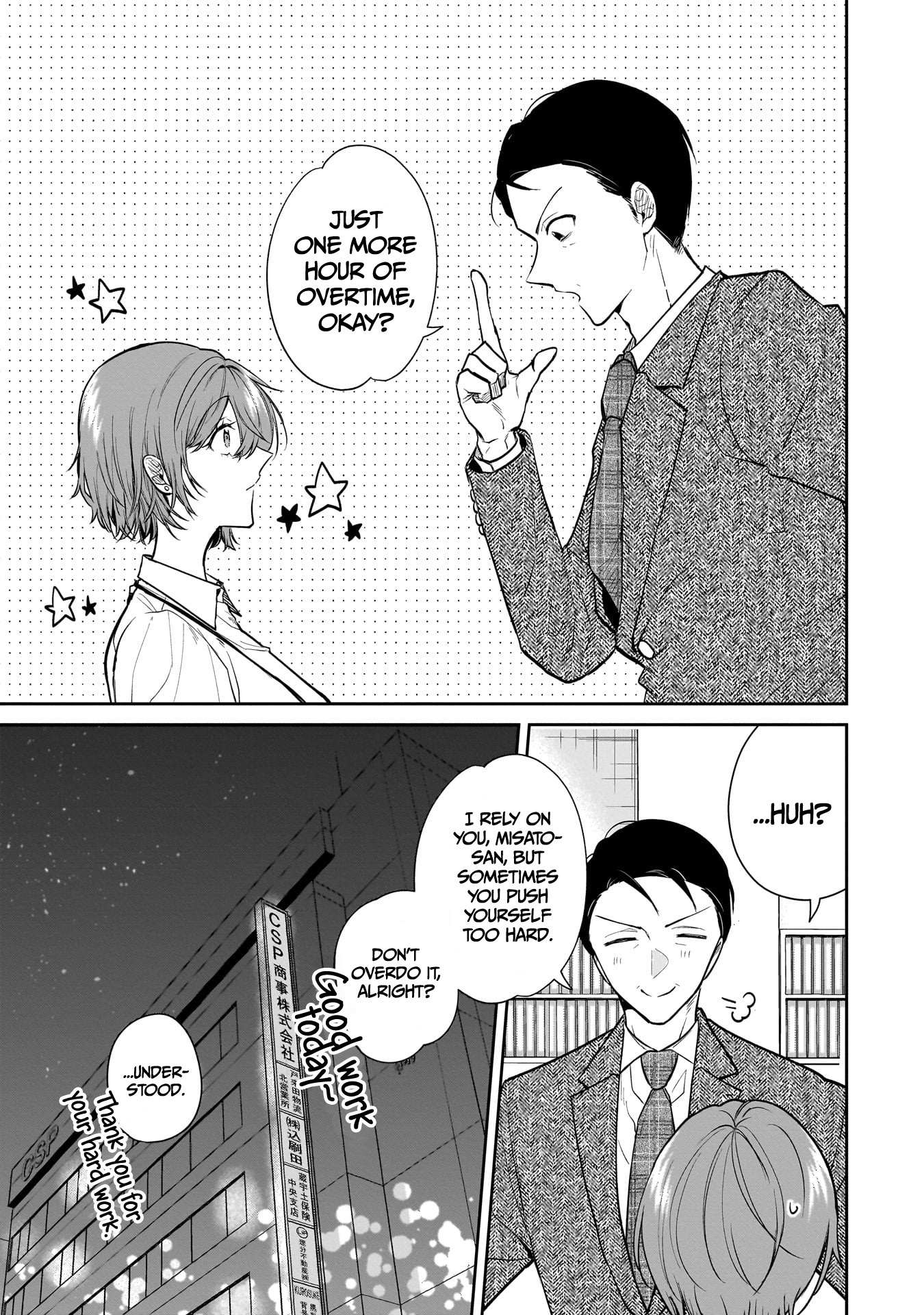 Misato-San Is A Bit Cold Towards Her Boss Who Pampers Chapter 3 page 16 - 