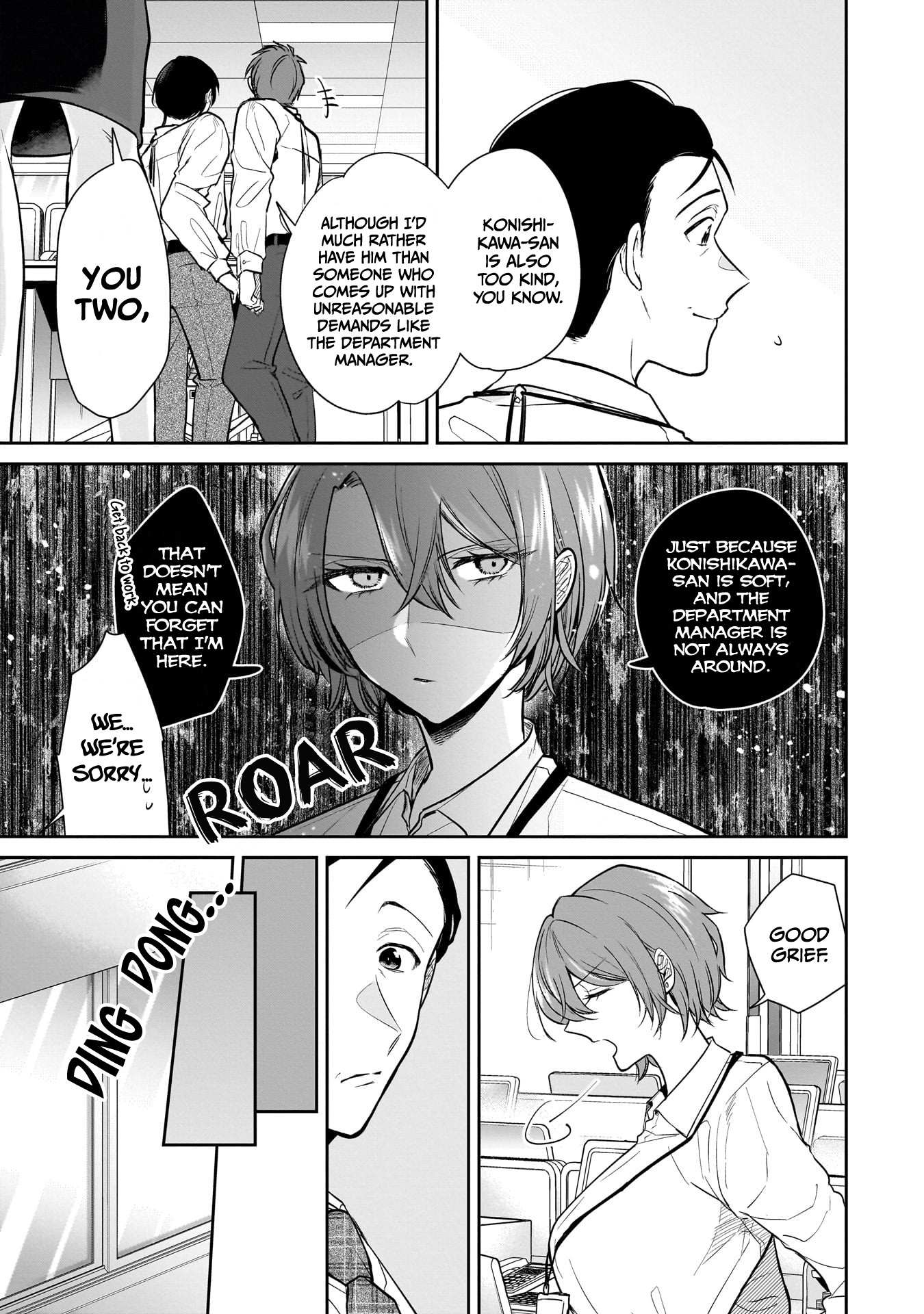 Misato-San Is A Bit Cold Towards Her Boss Who Pampers Chapter 3 page 6 - 