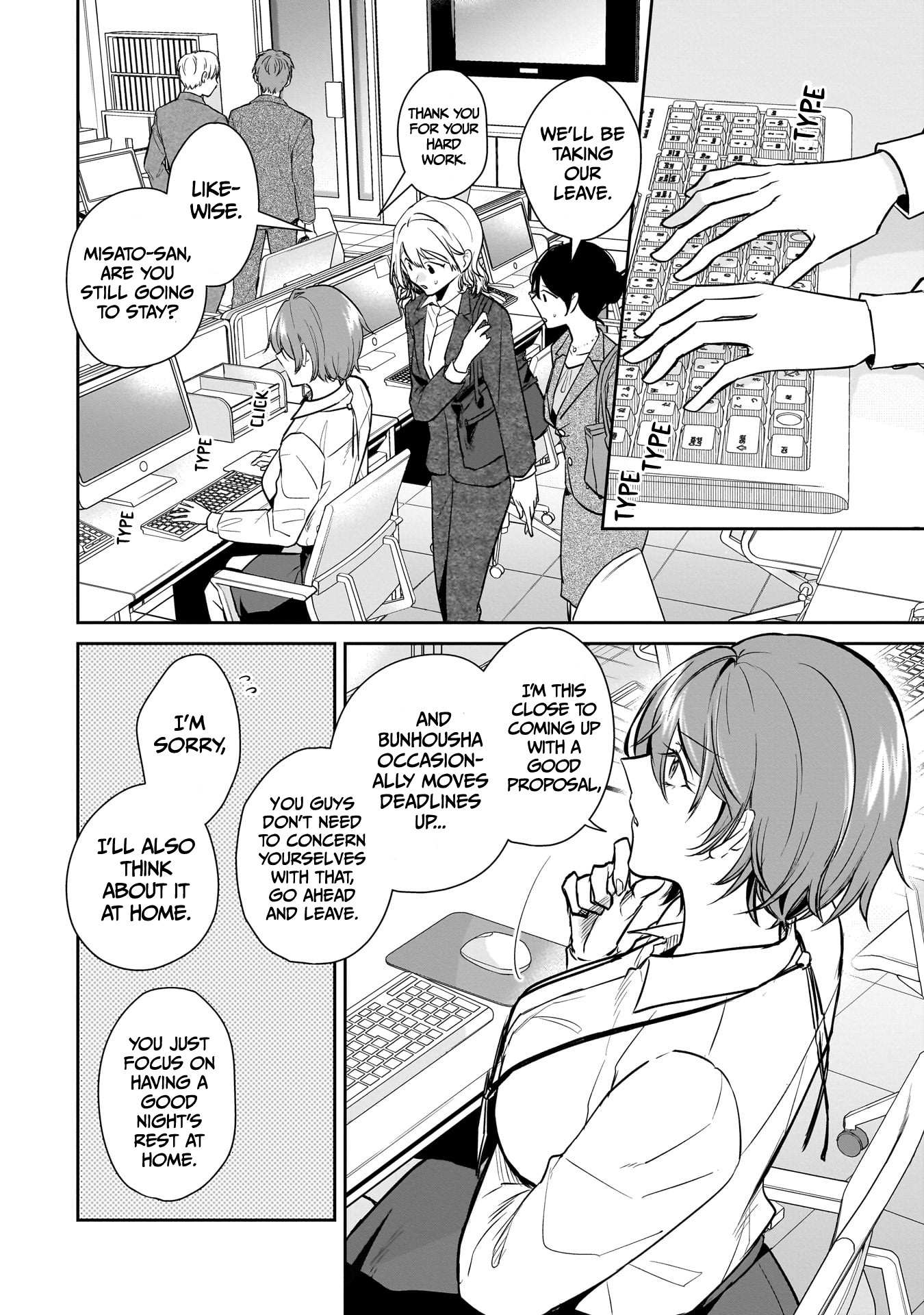 Misato-San Is A Bit Cold Towards Her Boss Who Pampers Chapter 3 page 7 - 