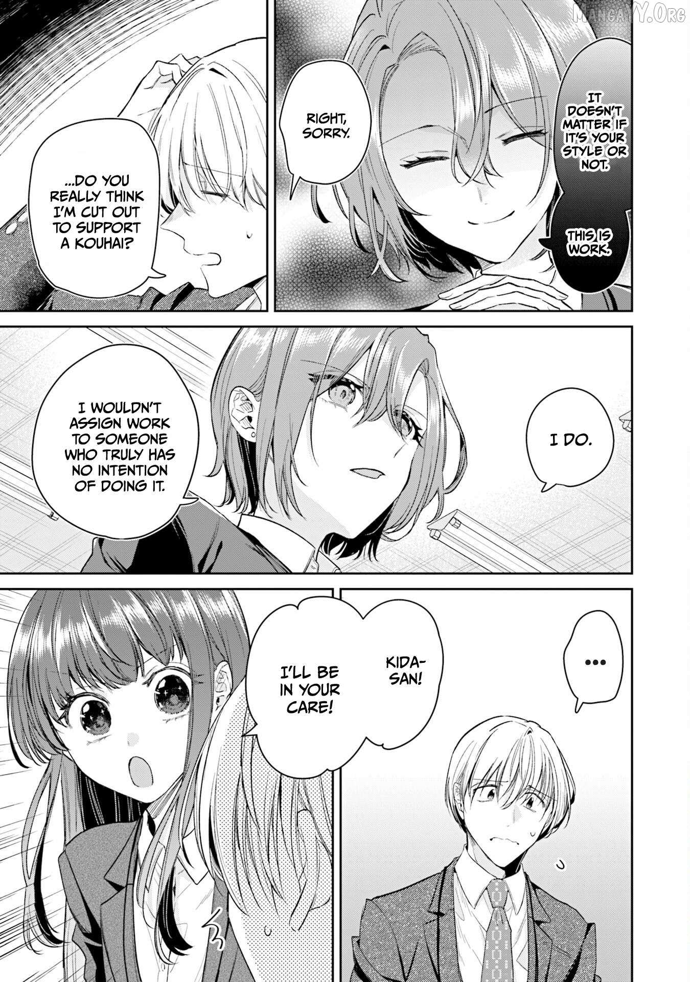 Misato-San Is A Bit Cold Towards Her Boss Who Pampers Chapter 34 page 6 - 
