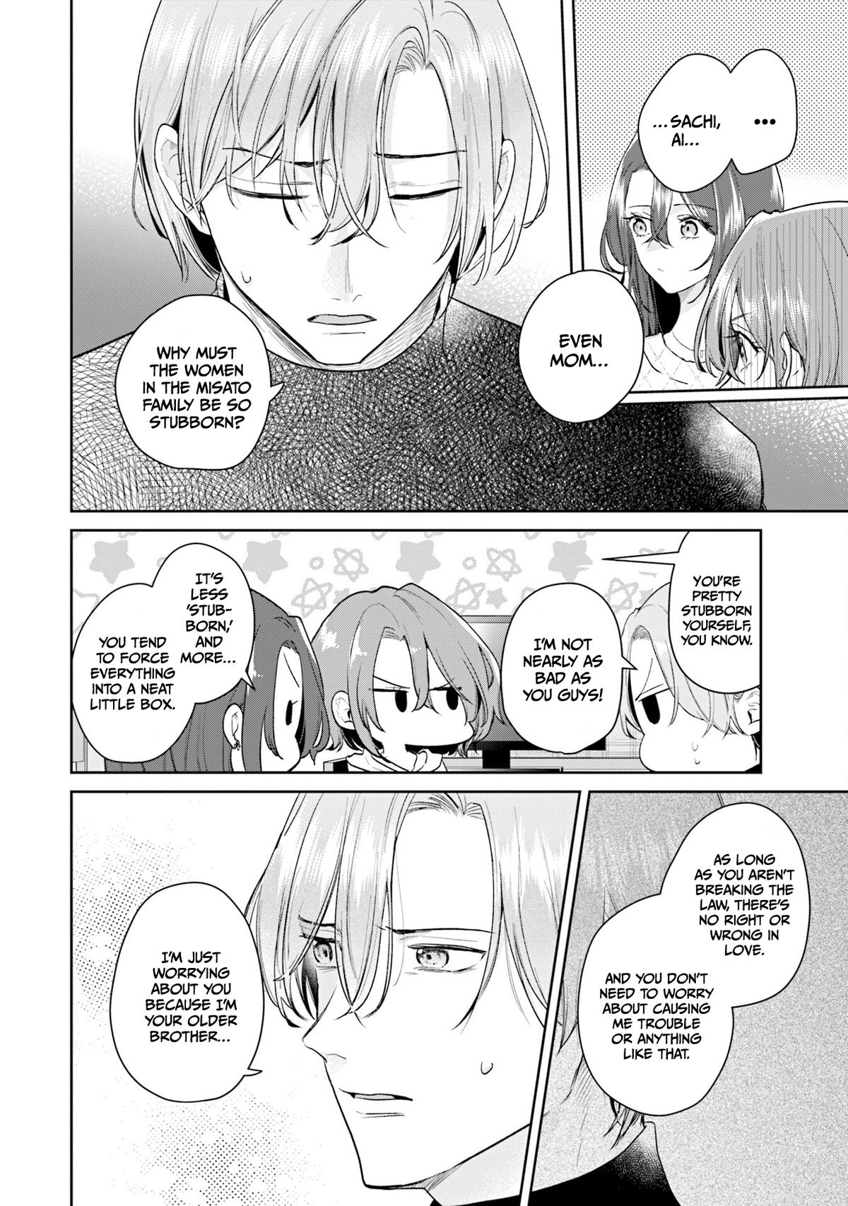 Misato-San Is A Bit Cold Towards Her Boss Who Pampers Chapter 39 page 16 - 