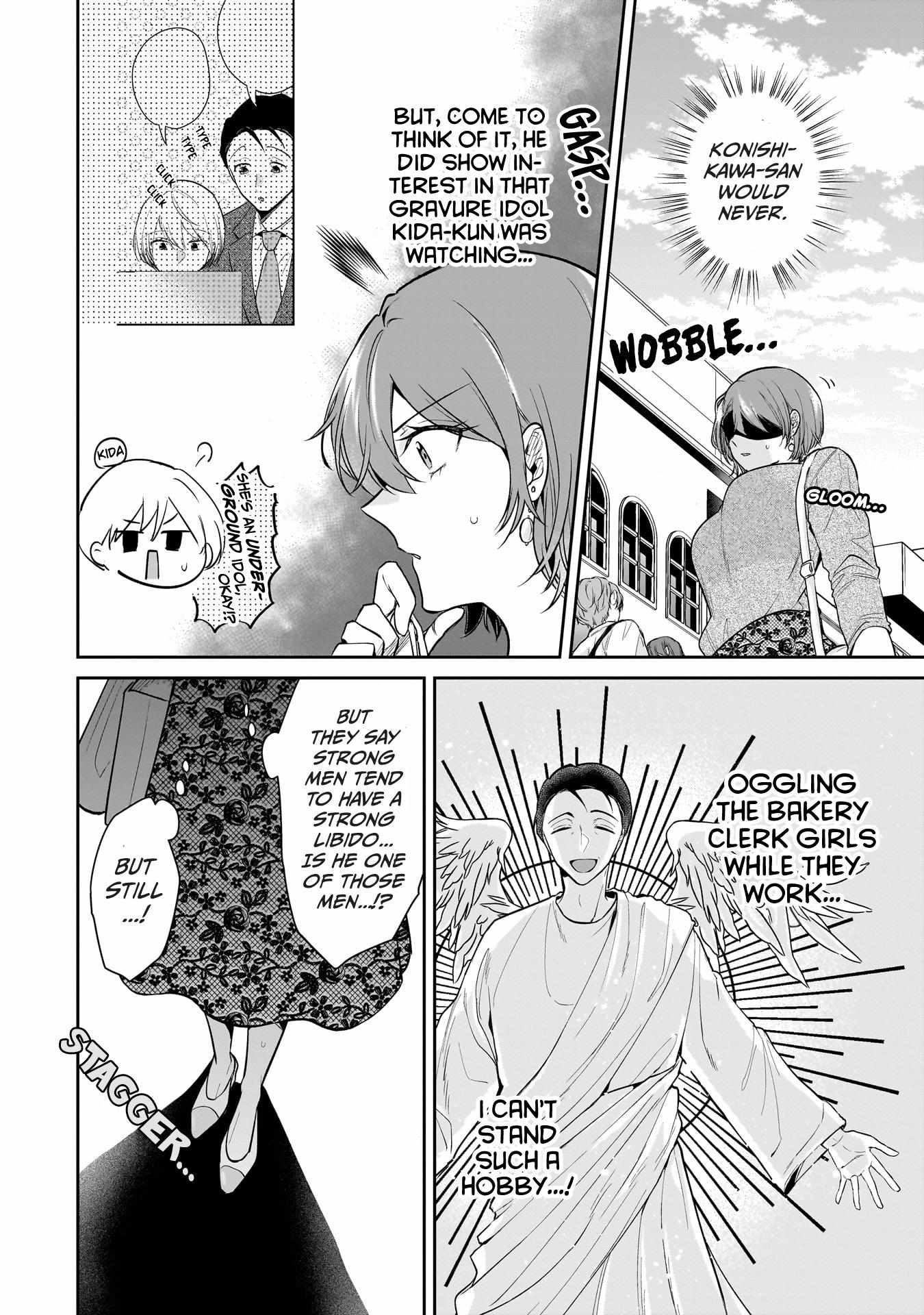 Misato-San Is A Bit Cold Towards Her Boss Who Pampers Chapter 4 page 9 - 