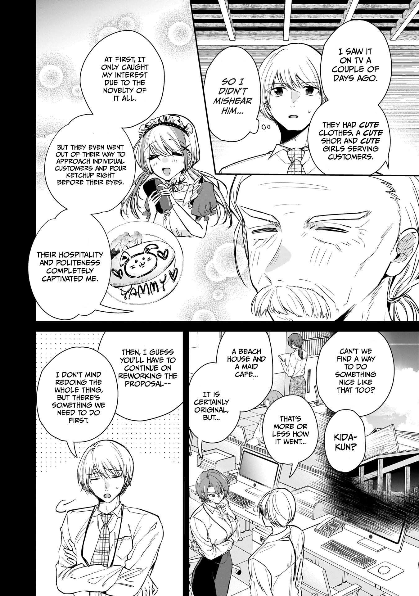 Misato-San Is A Bit Cold Towards Her Boss Who Pampers Chapter 5 page 5 - 