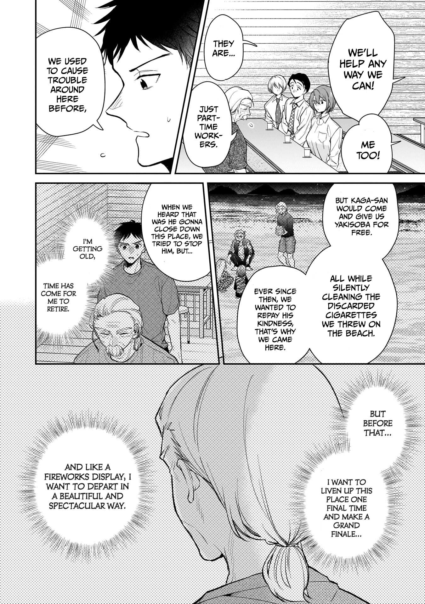 Misato-San Is A Bit Cold Towards Her Boss Who Pampers Chapter 5 page 9 - 