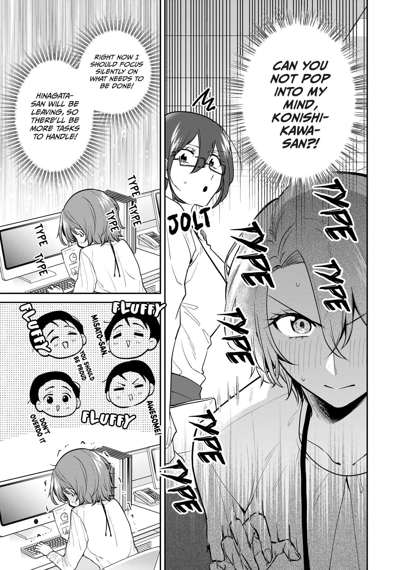 Misato-San Is A Bit Cold Towards Her Boss Who Pampers Chapter 6 page 8 - 