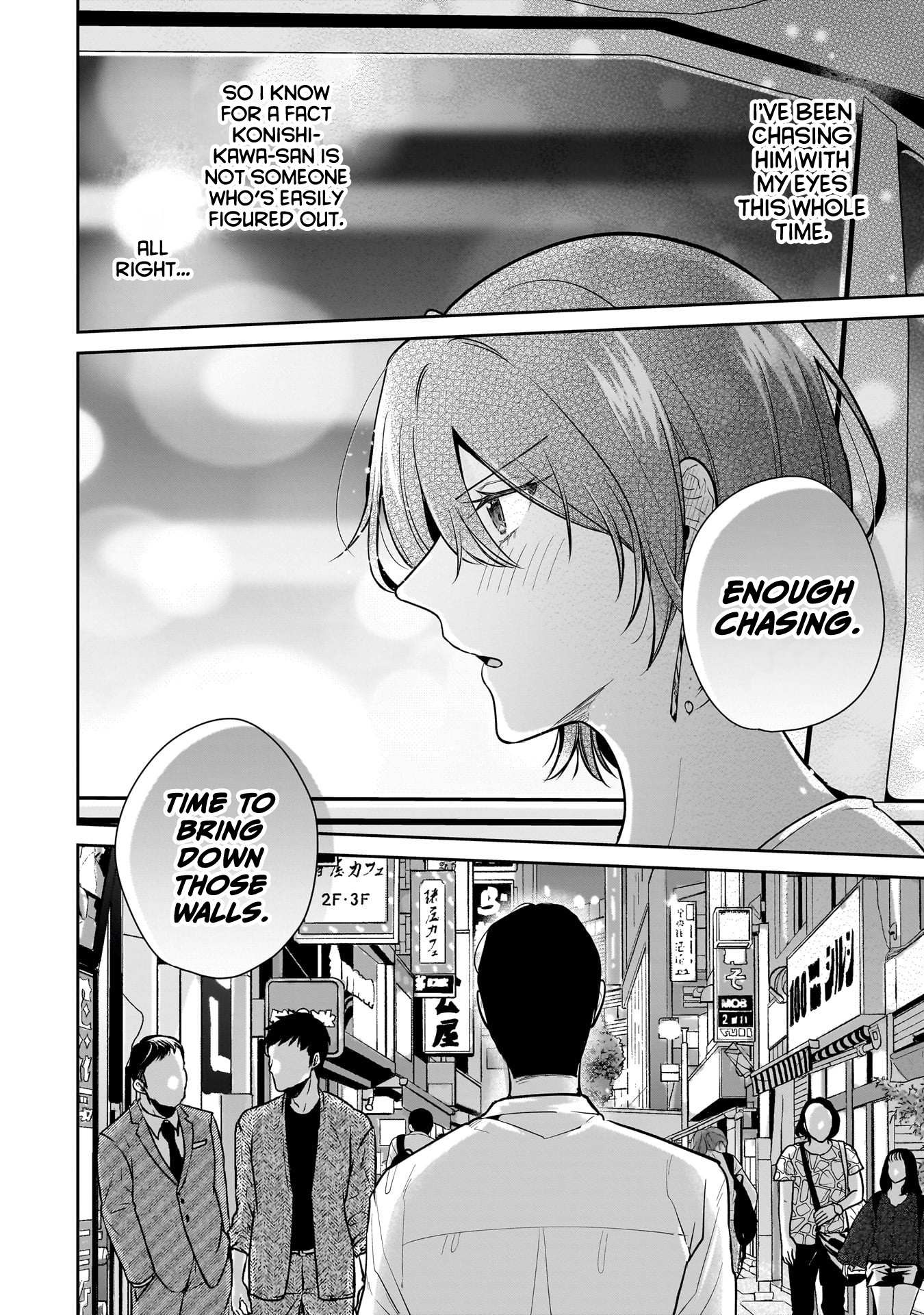 Misato-San Is A Bit Cold Towards Her Boss Who Pampers Chapter 7 page 21 - 