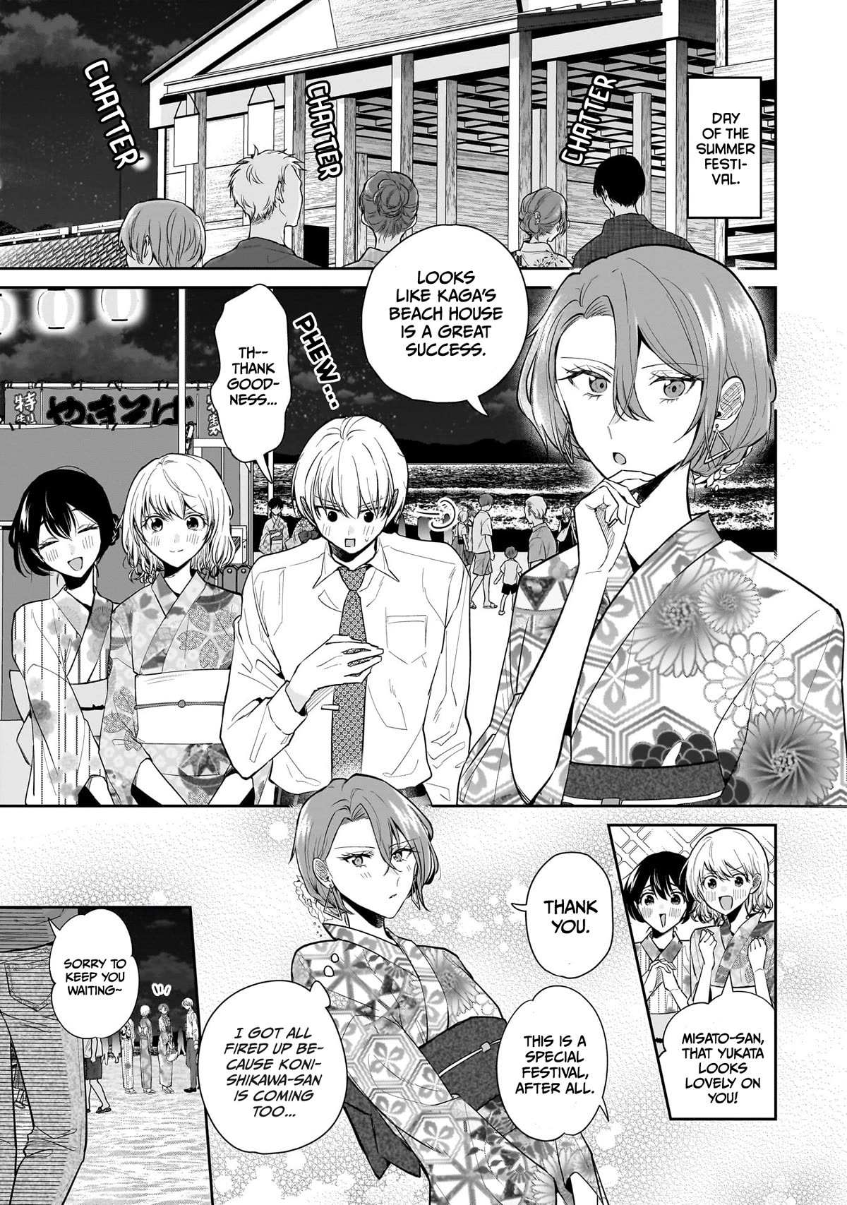 Misato-San Is A Bit Cold Towards Her Boss Who Pampers Chapter 8 page 2 - 