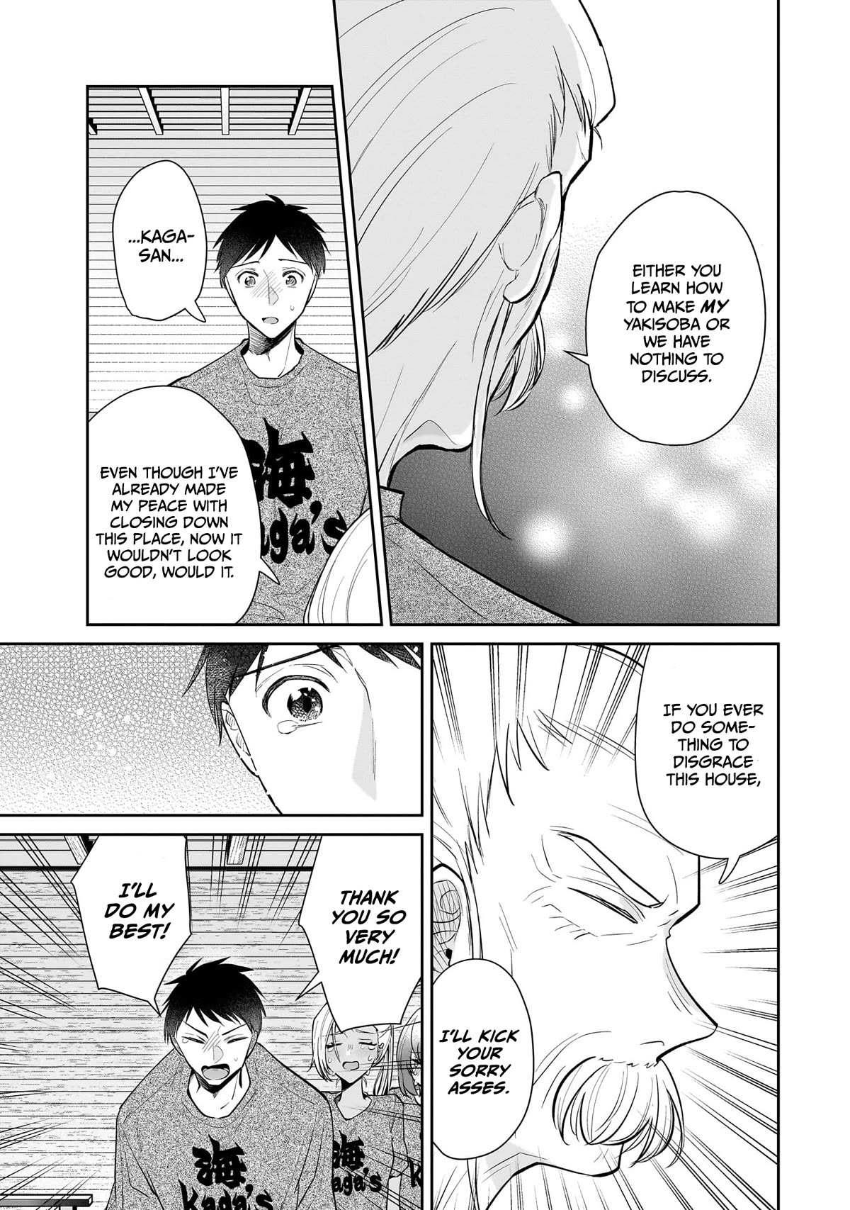 Misato-San Is A Bit Cold Towards Her Boss Who Pampers Chapter 8 page 12 - 