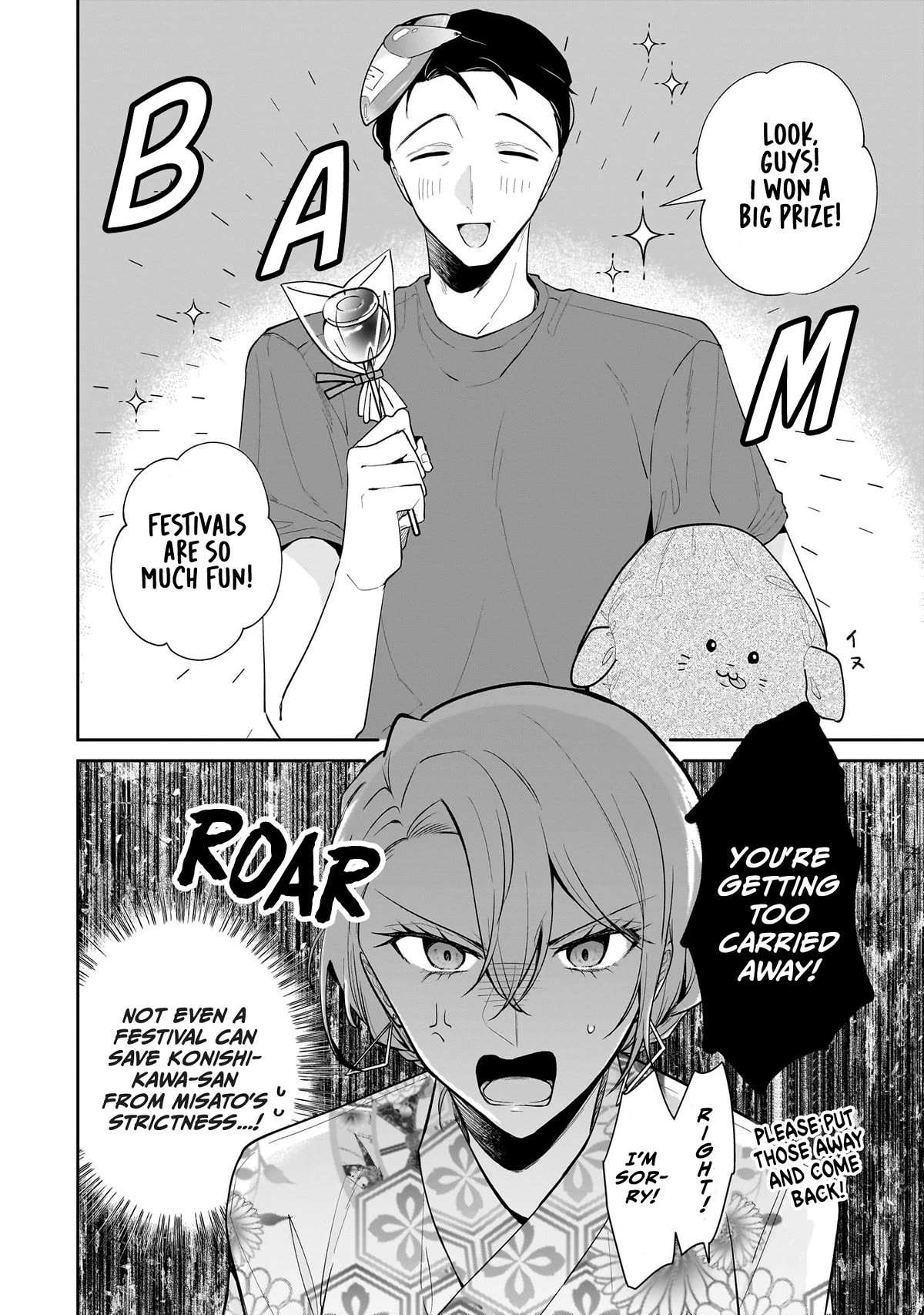 Misato-San Is A Bit Cold Towards Her Boss Who Pampers Chapter 8 page 3 - 