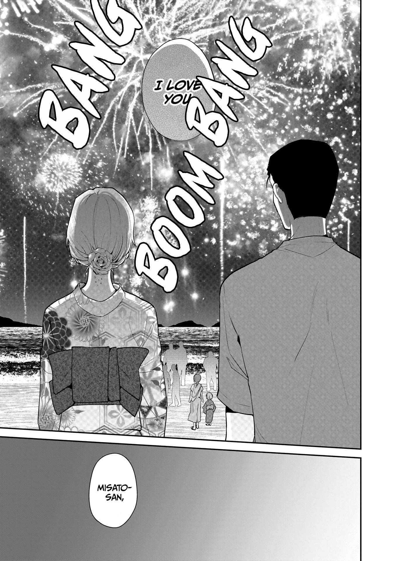 Misato-San Is A Bit Cold Towards Her Boss Who Pampers Chapter 9 page 1 - 