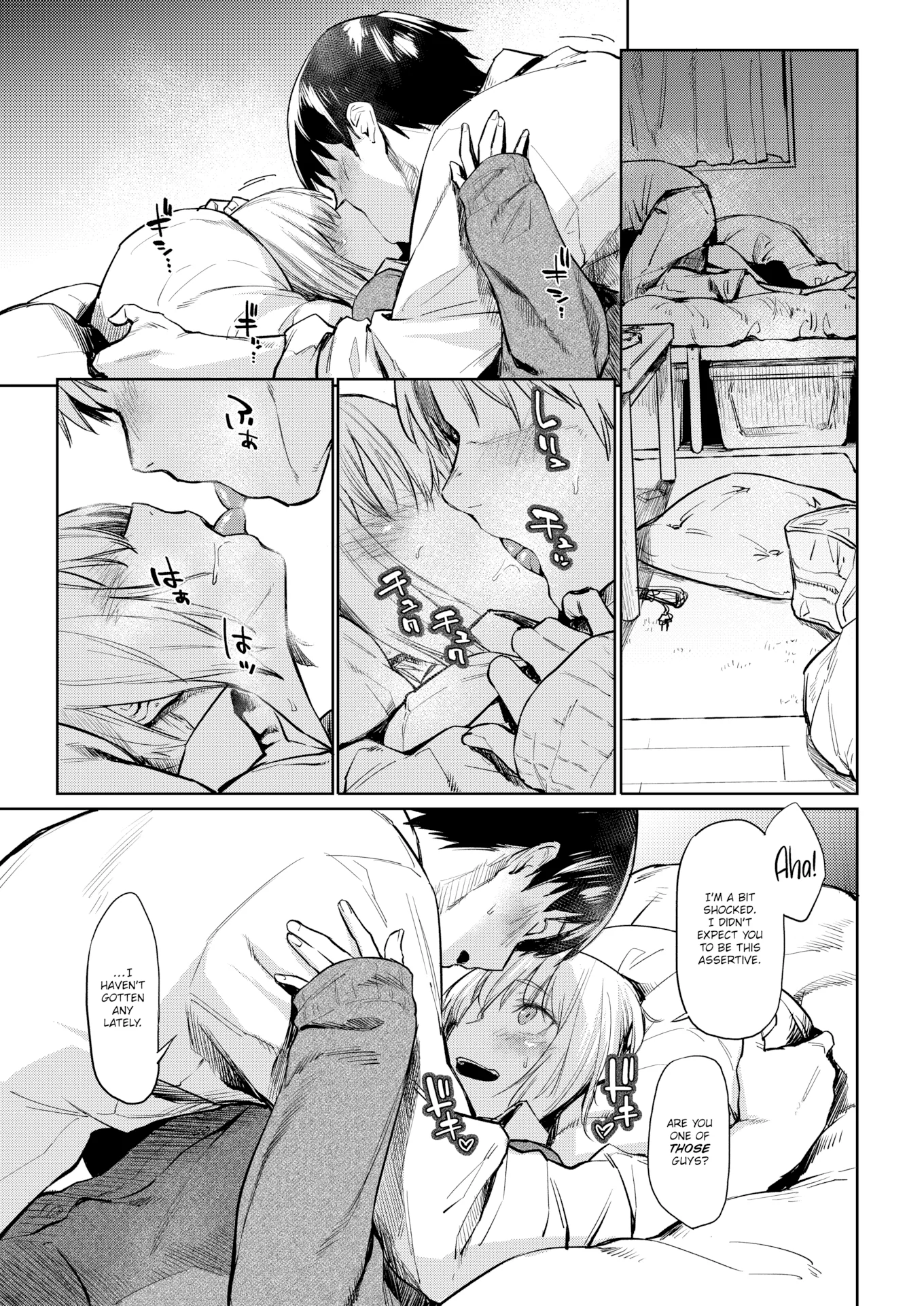 Mischief Makers Chapter 6 page 7 - 
