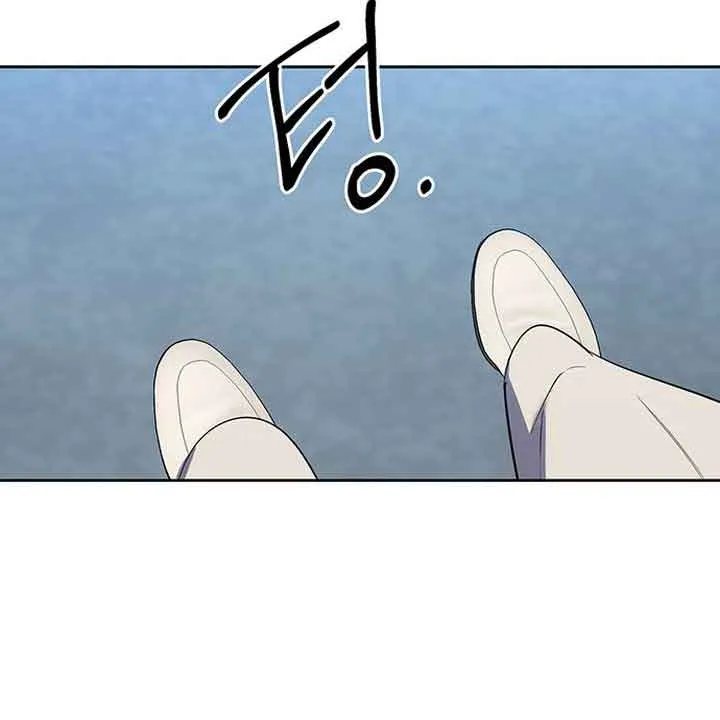 Misfortune at Work Chapter 1 page 143 - 