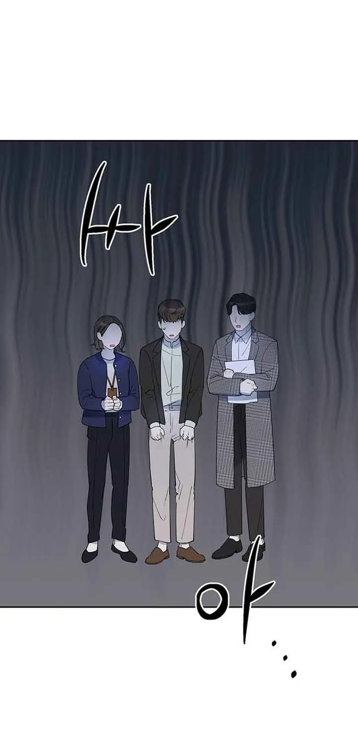 Misfortune at Work Chapter 1 page 24 - 