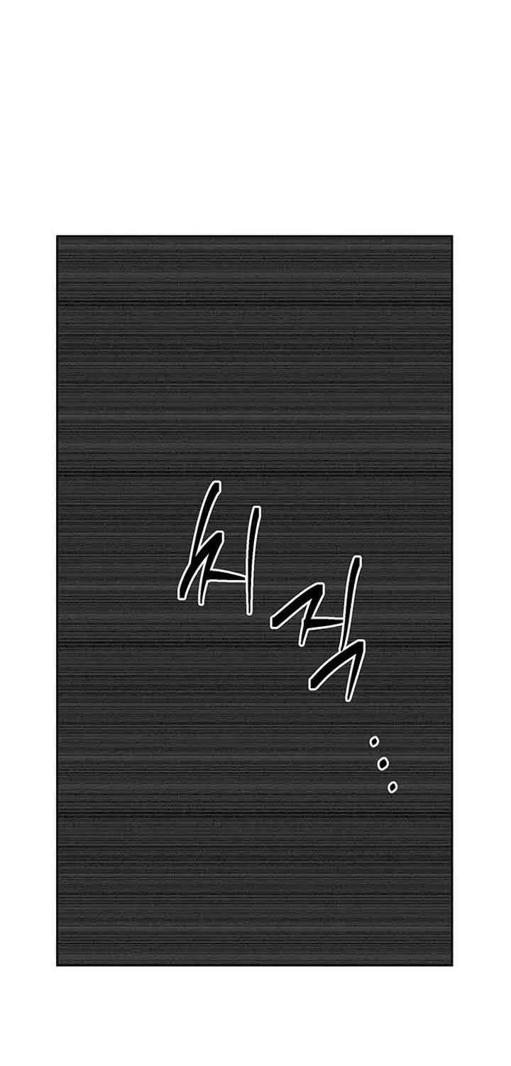 Misfortune at Work Chapter 1 page 88 - 
