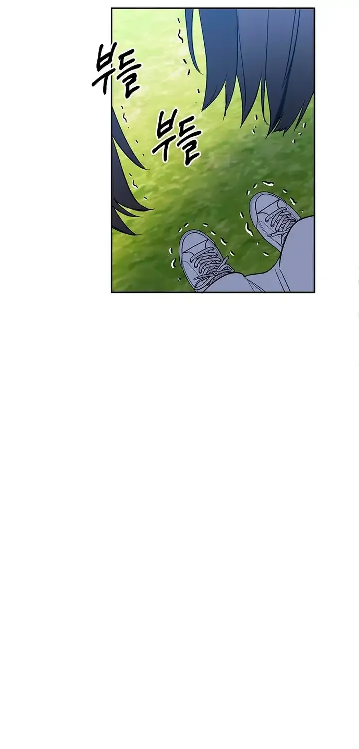 Misfortune at Work Chapter 10 page 42 - 