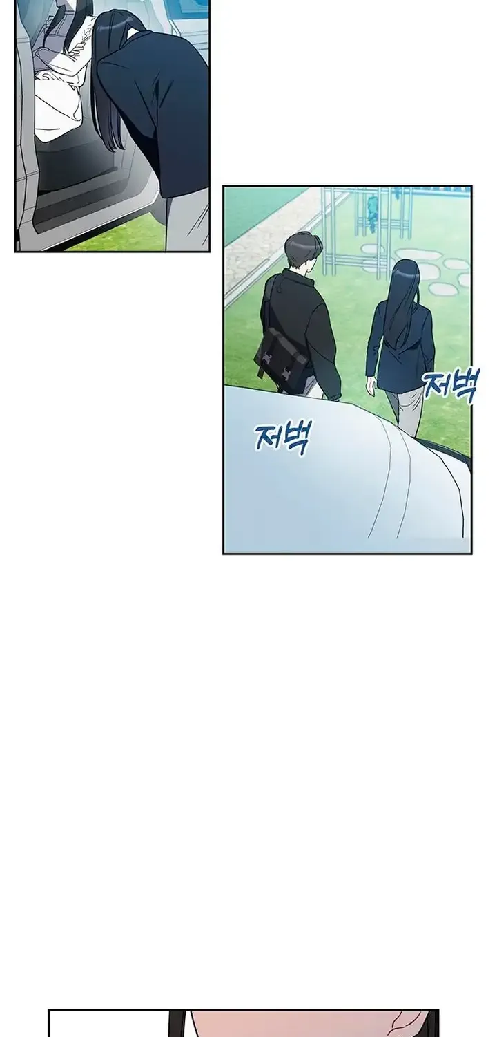 Misfortune at Work Chapter 10 page 71 - 