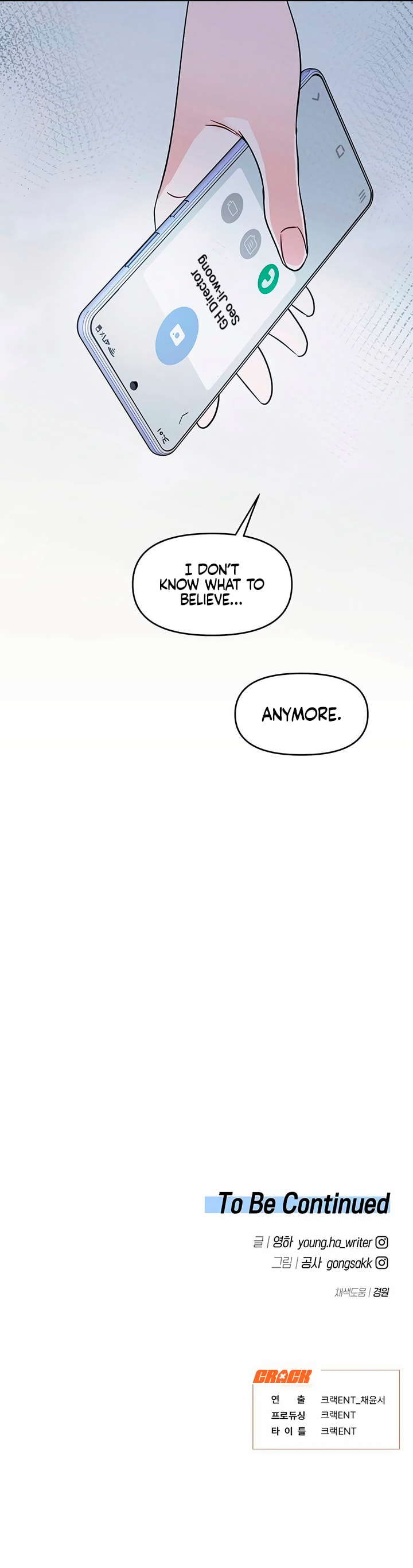 Misfortune at Work Chapter 112 page 10 - 