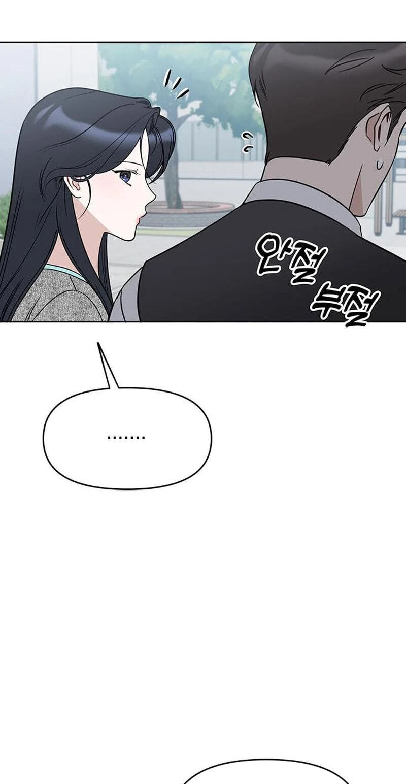Misfortune at Work Chapter 125 page 17 - 