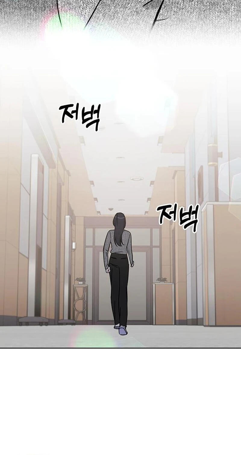 Misfortune at Work Chapter 126 page 58 - 