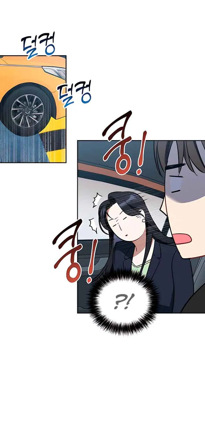 Misfortune at Work Chapter 13 page 11 - 