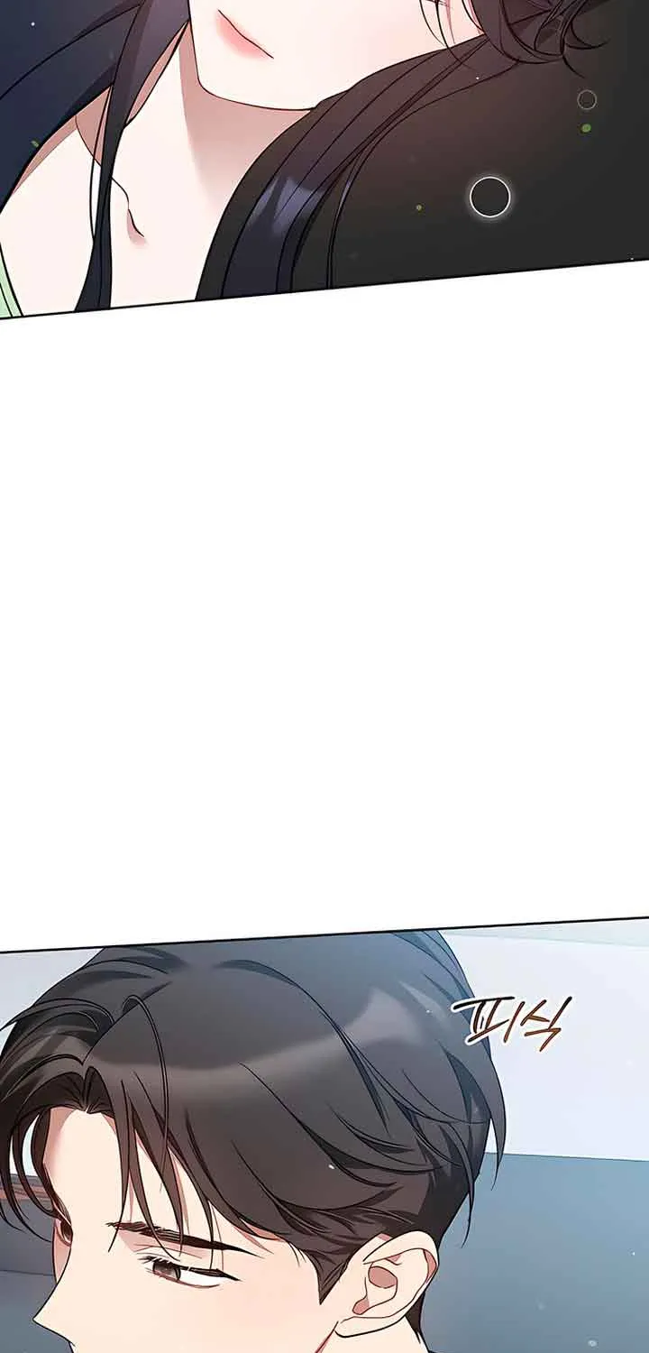 Misfortune at Work Chapter 13 page 6 - 